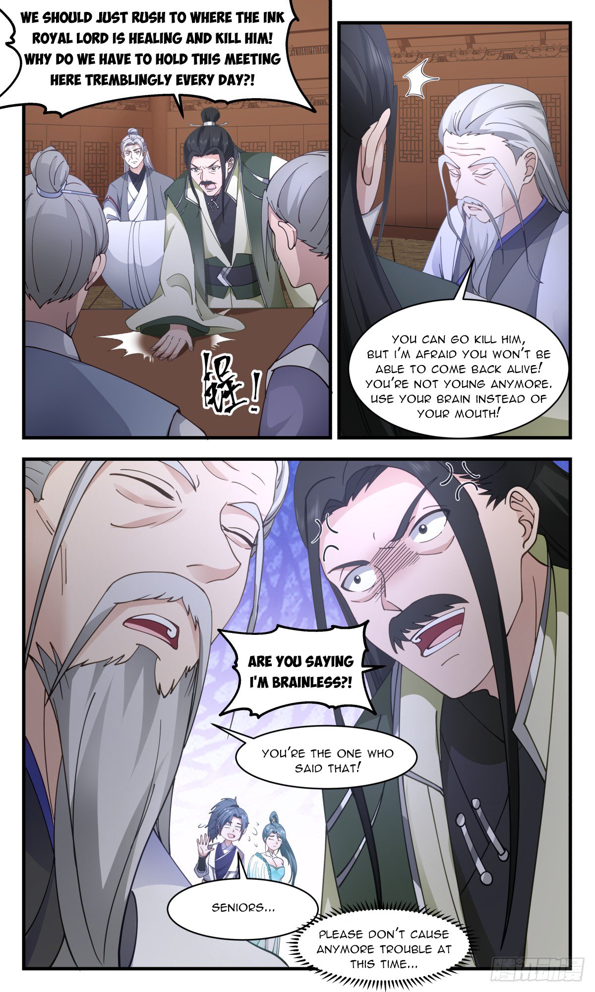 Page 2 of Chapter 3053