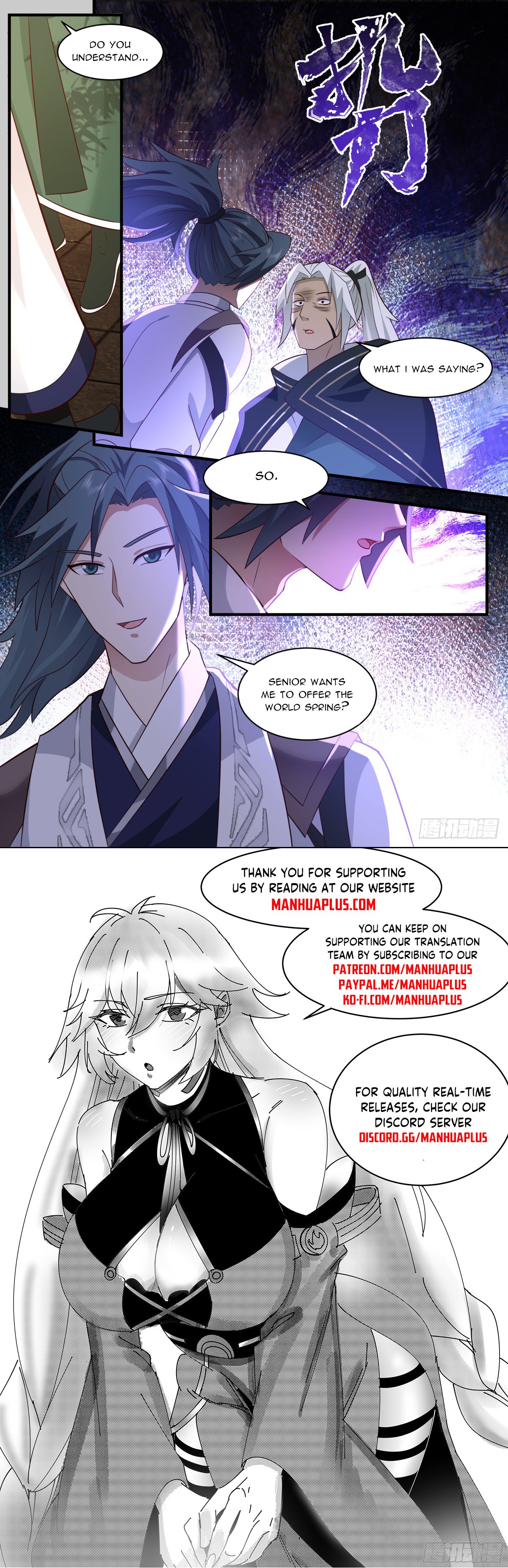Page 12 of Chapter 3053
