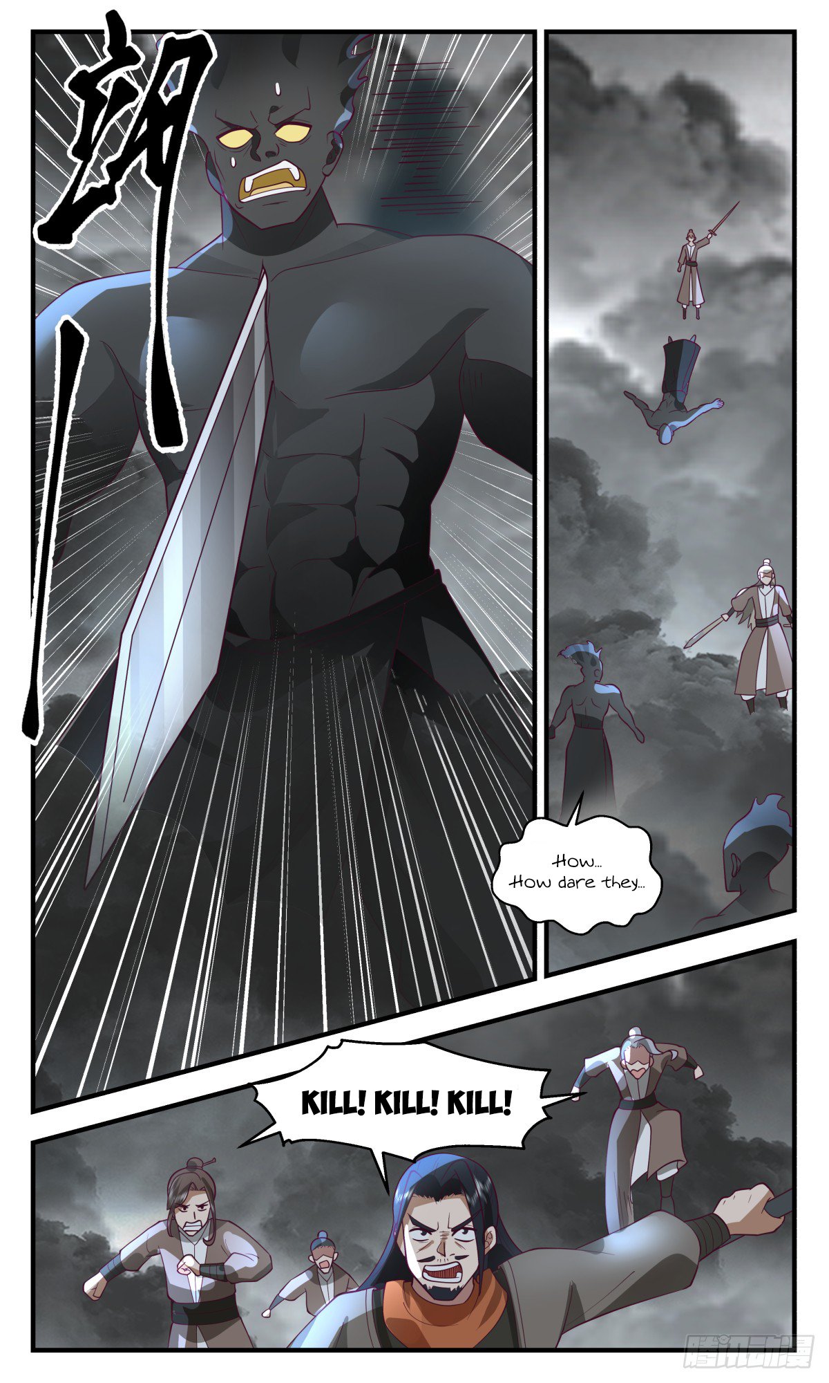 Page 6 of Chapter 3056