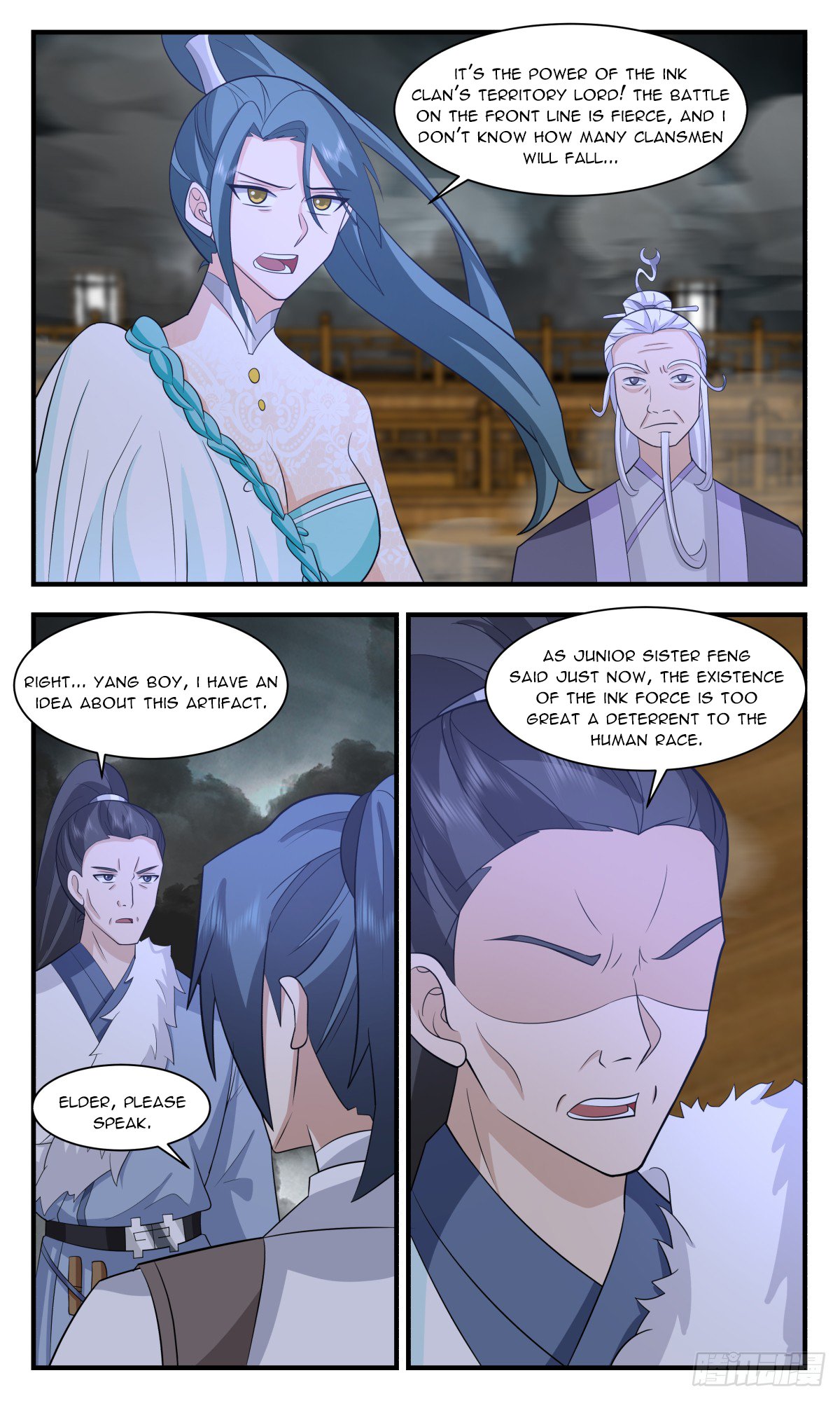 Page 2 of Chapter 3059