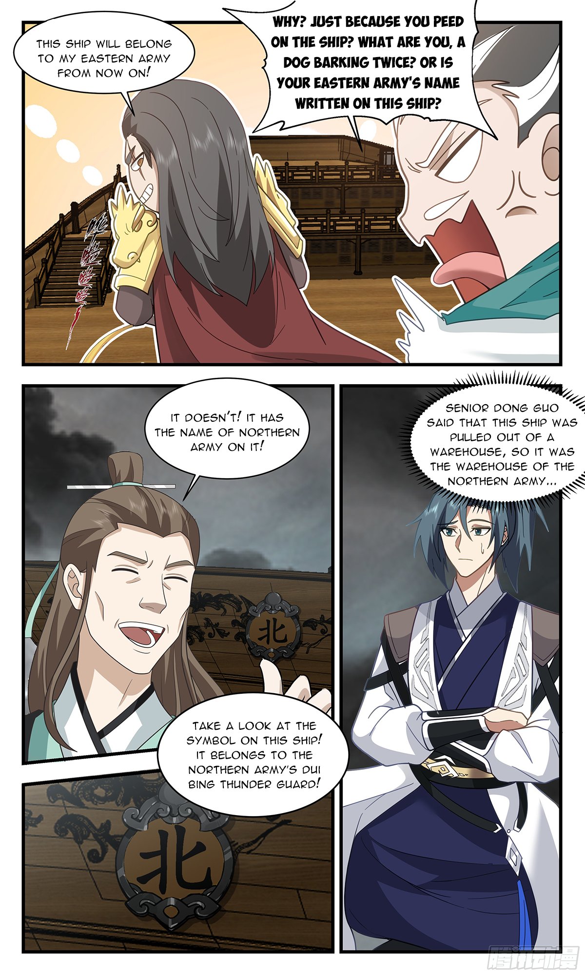 Page 8 of Chapter 3059