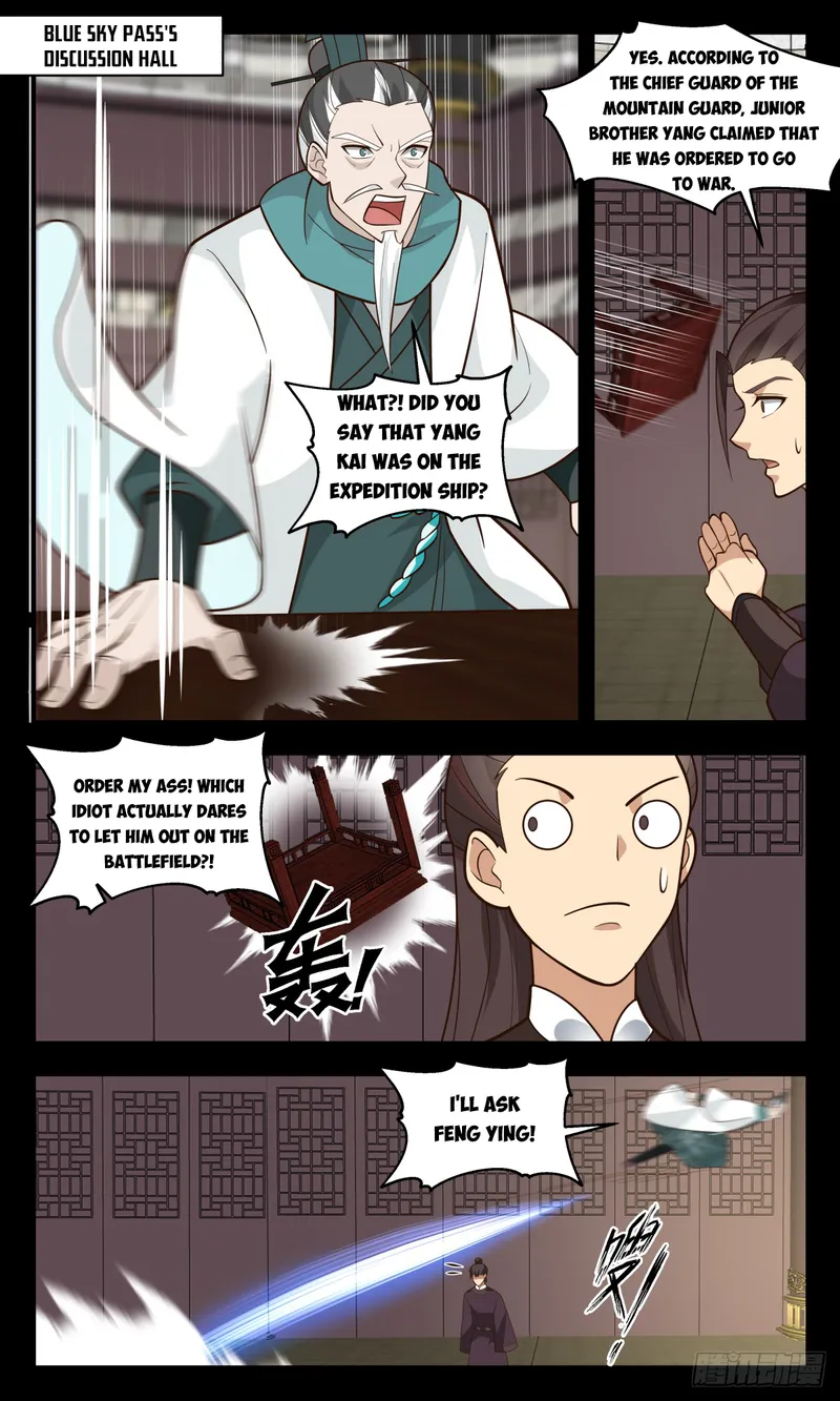 Page 6 of Chapter 3061