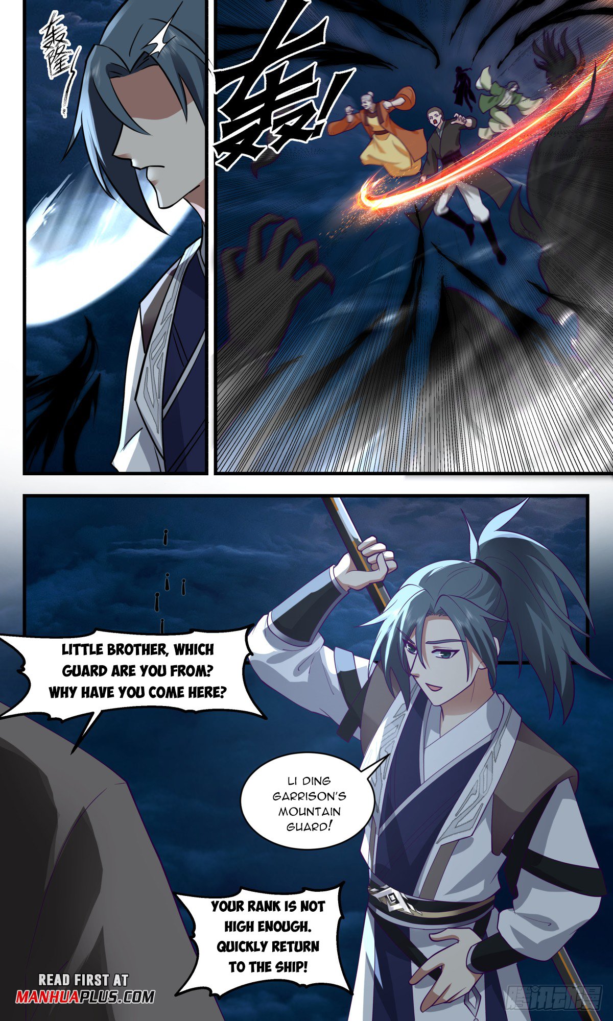 Page 3 of Chapter 3062