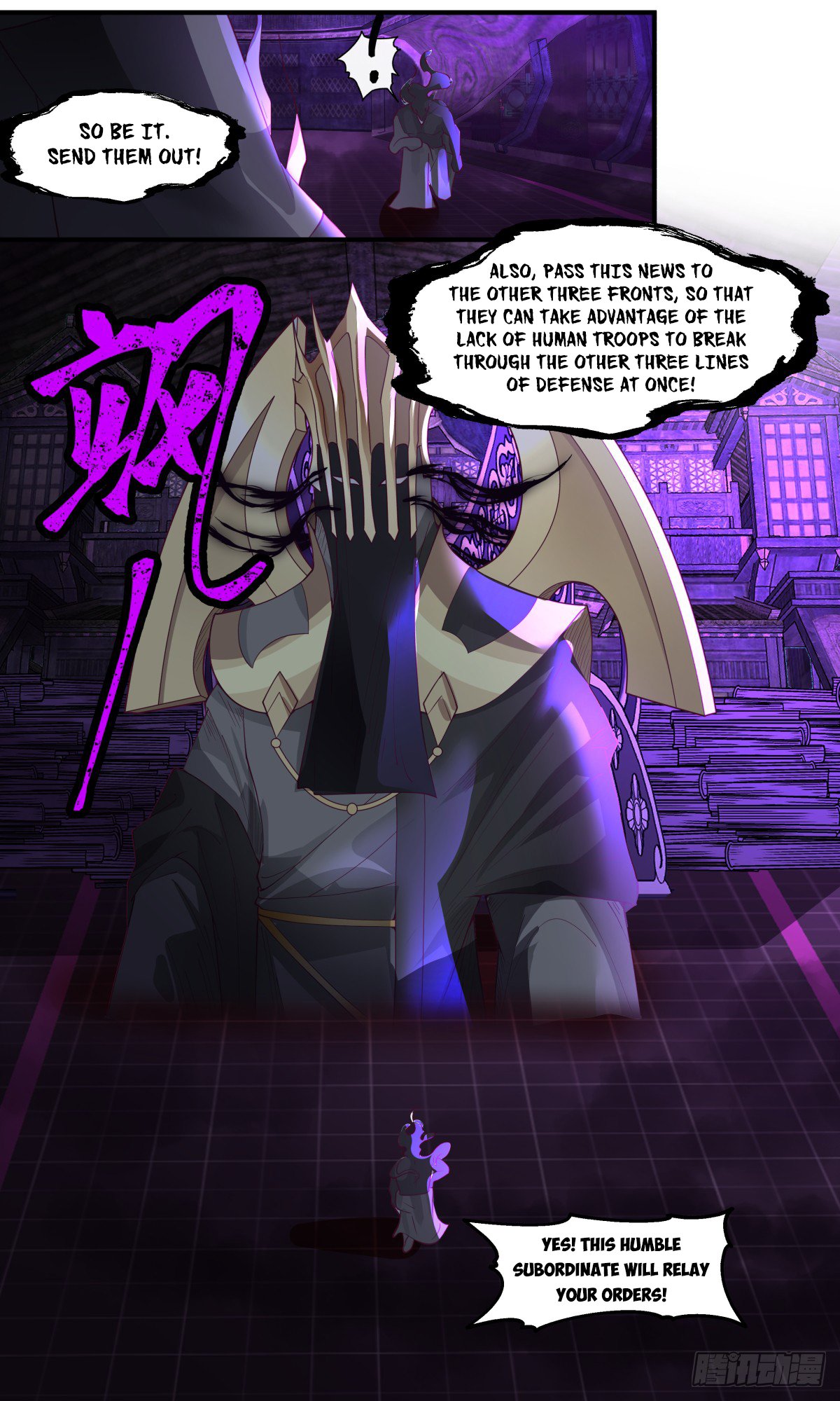 Page 10 of Chapter 3062