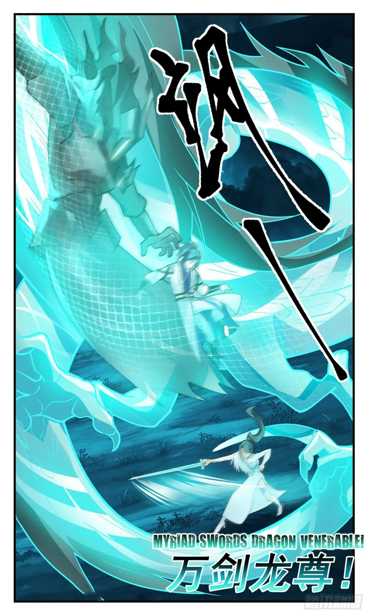 Page 5 of Chapter 3064