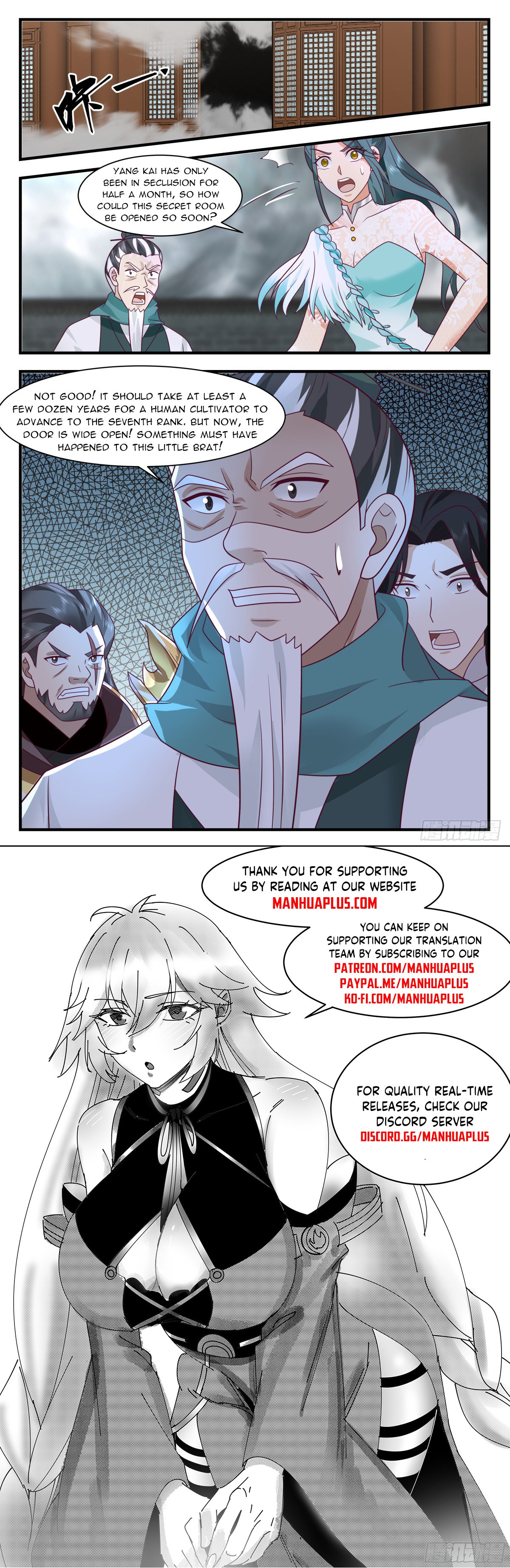 Page 12 of Chapter 3067