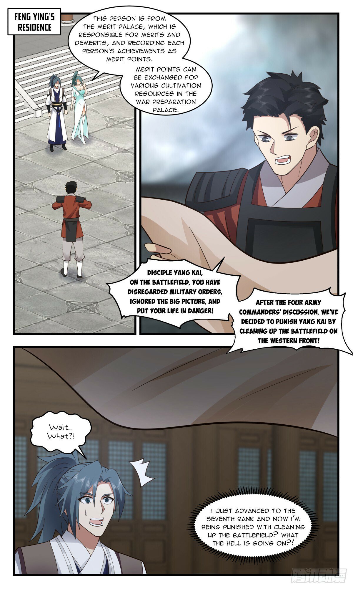 Page 8 of Chapter 3068