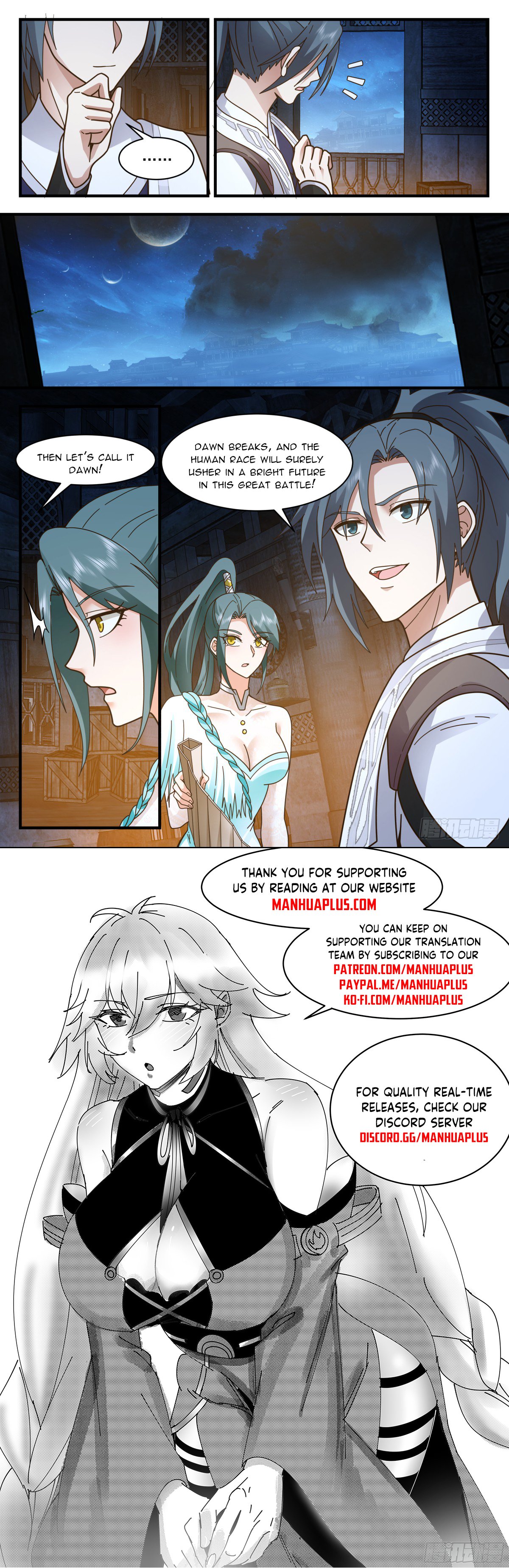 Page 12 of Chapter 3069