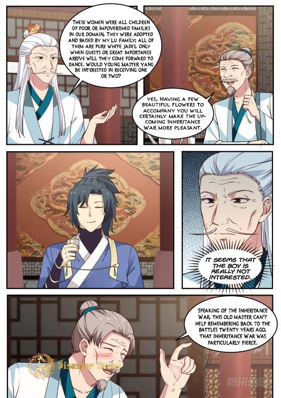 Page 12 of Chapter 307