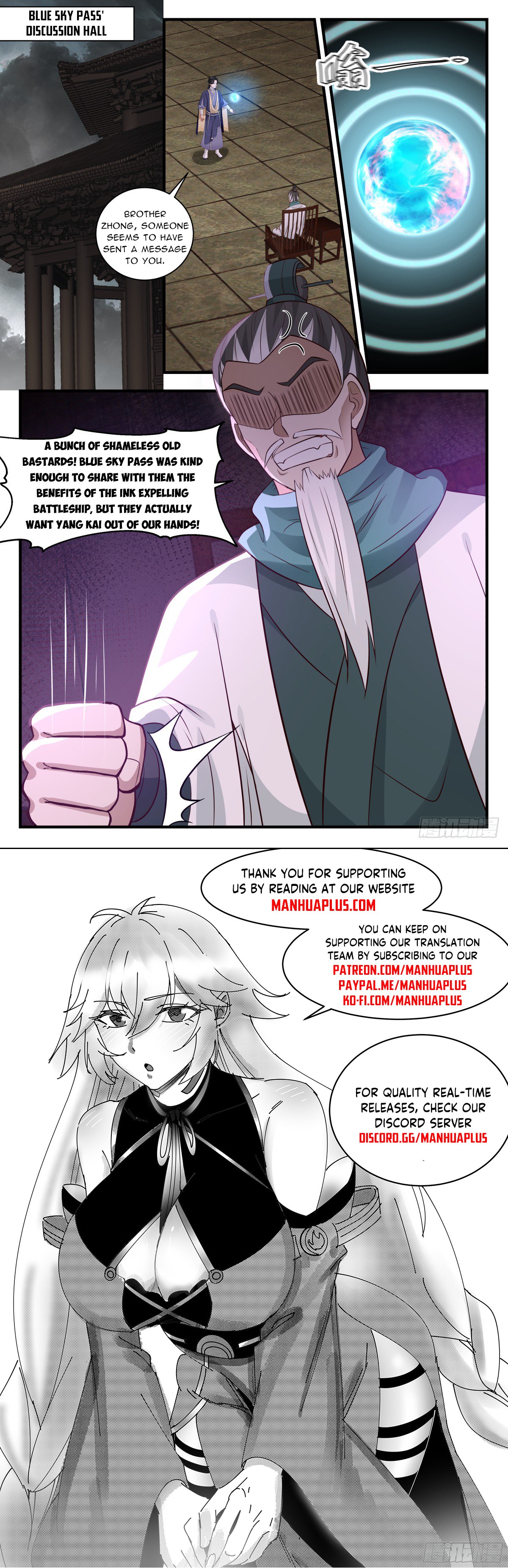 Page 12 of Chapter 3071