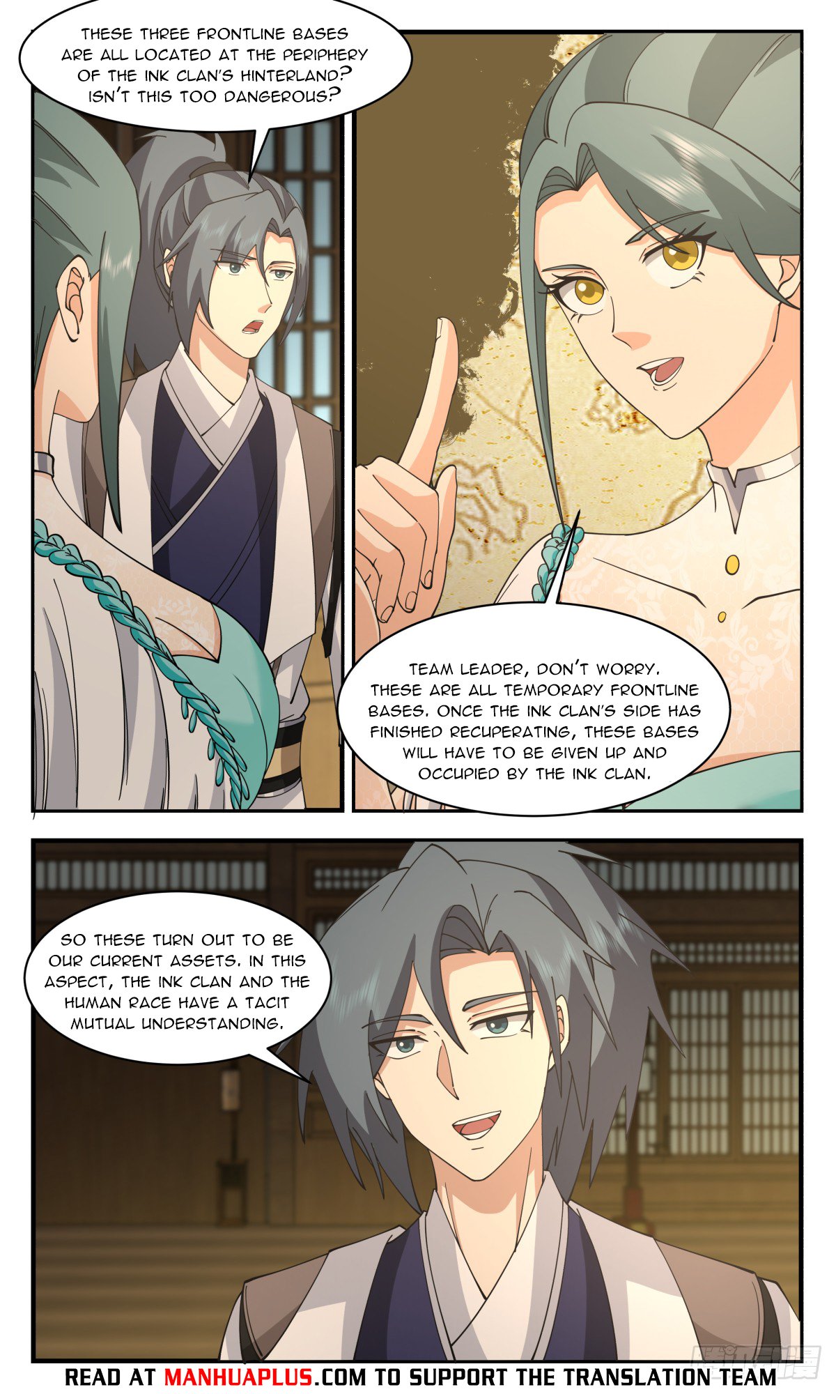 Page 3 of Chapter 3076