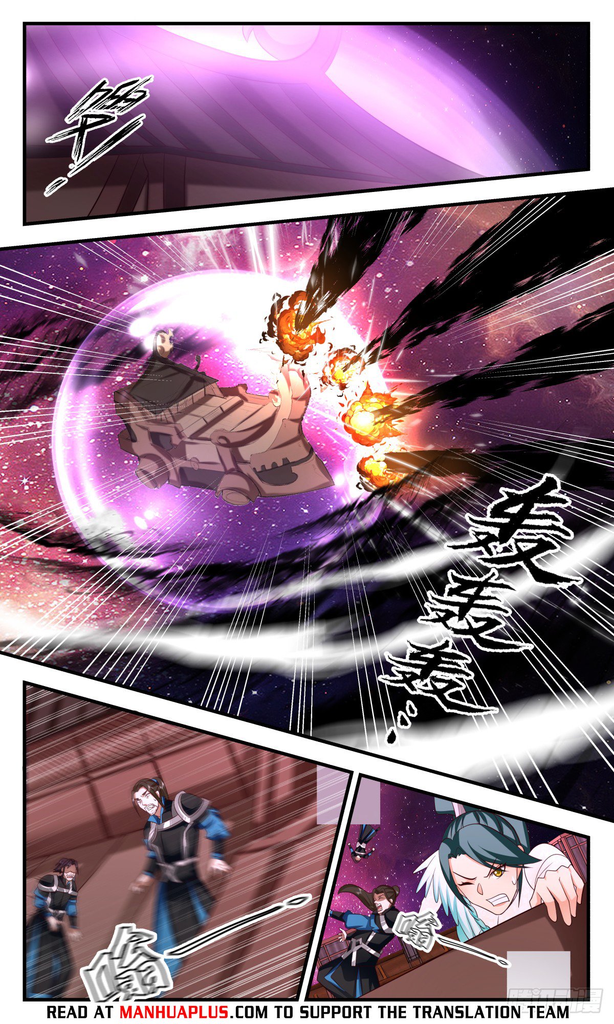 Page 7 of Chapter 3076