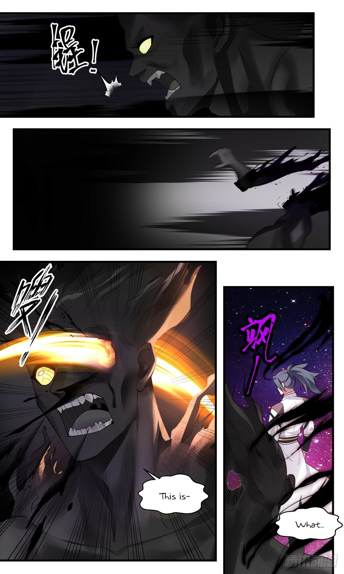 Page 2 of Chapter 3077