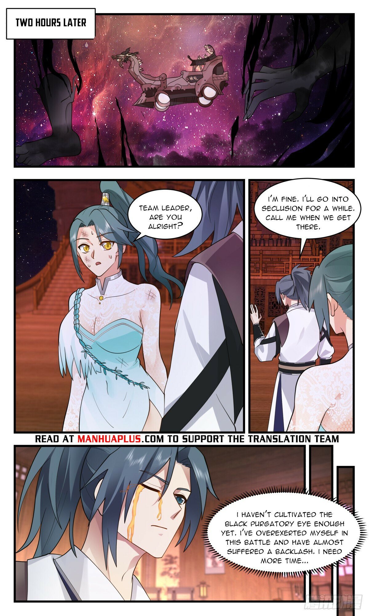 Page 4 of Chapter 3077