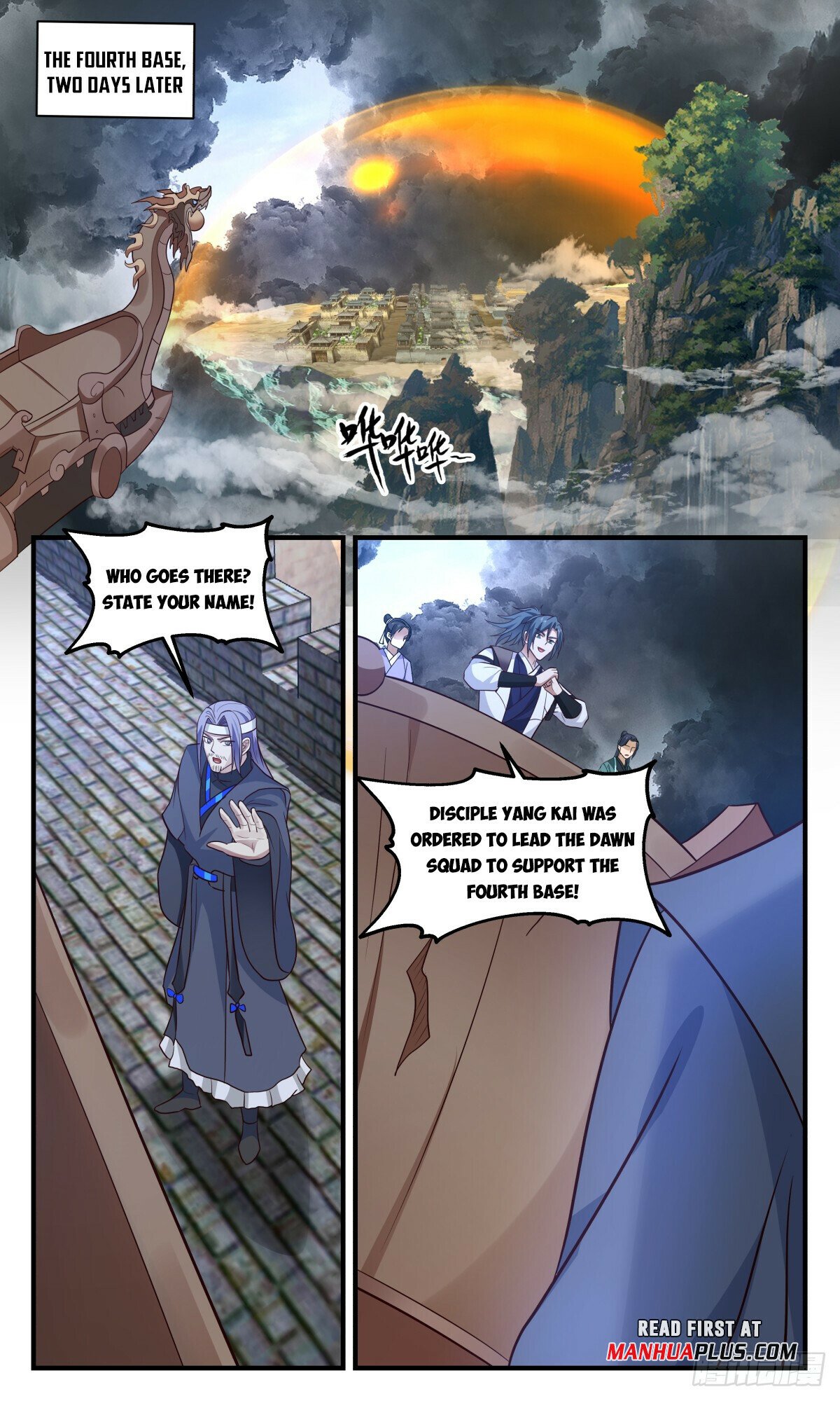 Page 5 of Chapter 3077
