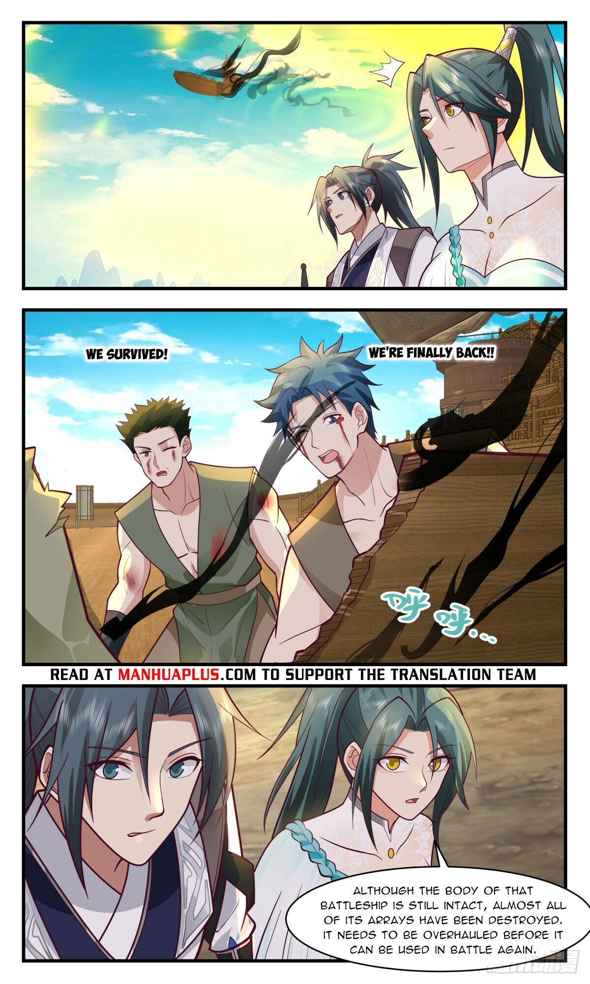 Page 8 of Chapter 3077