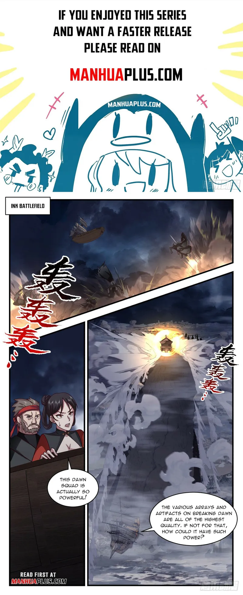 Page 1 of Chapter 3091