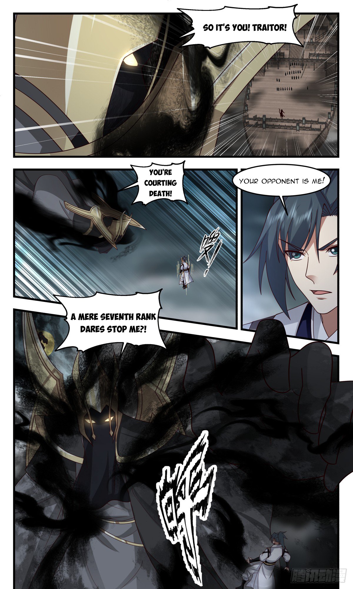 Page 4 of Chapter 3092
