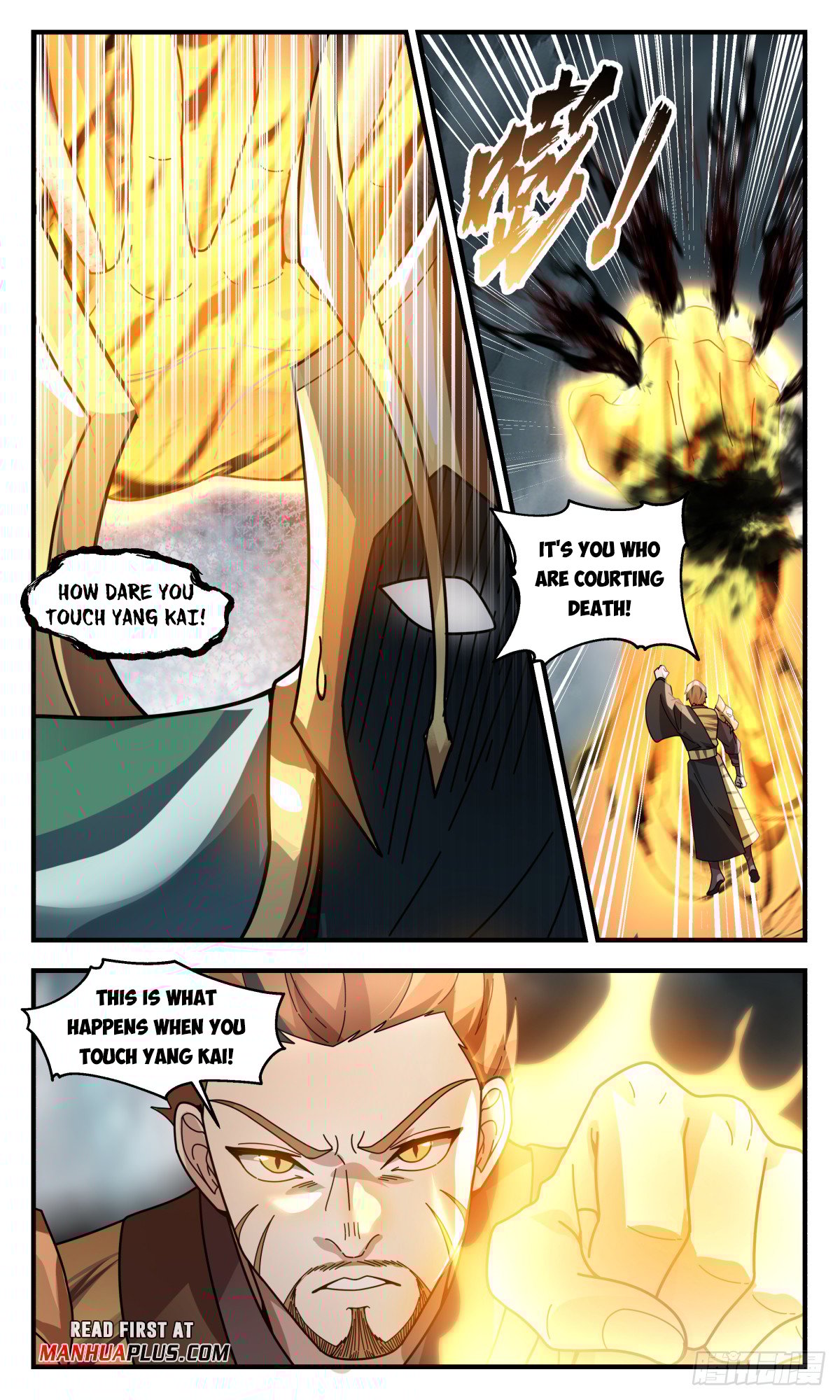 Page 7 of Chapter 3092