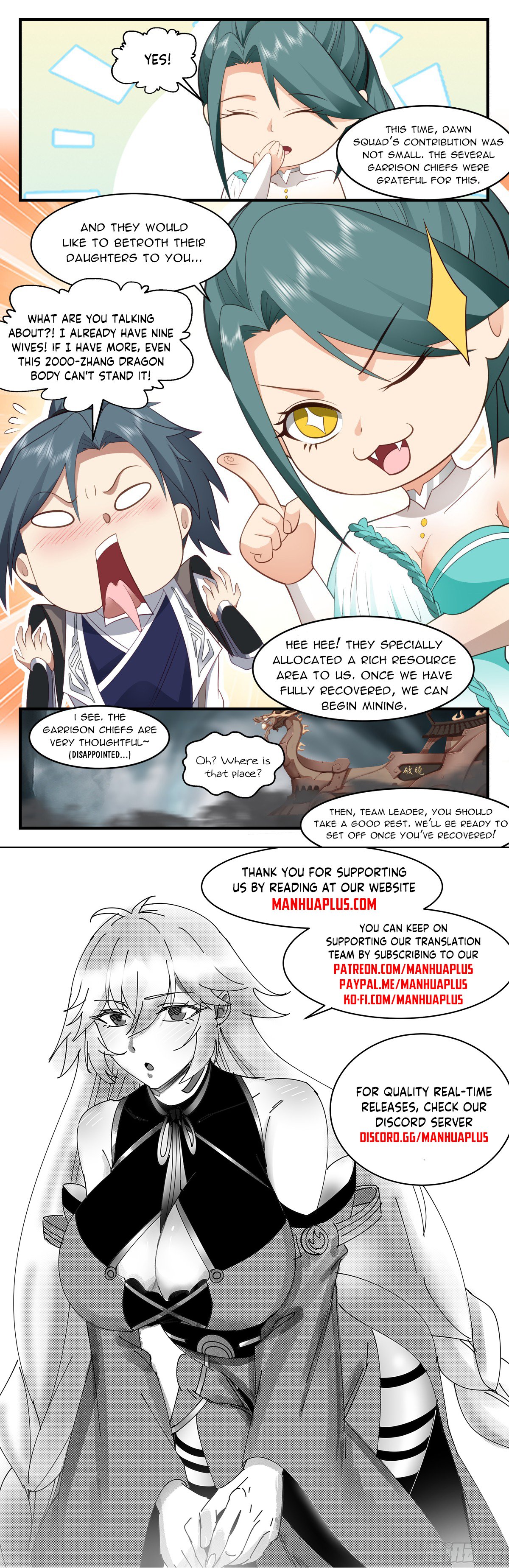 Page 12 of Chapter 3092