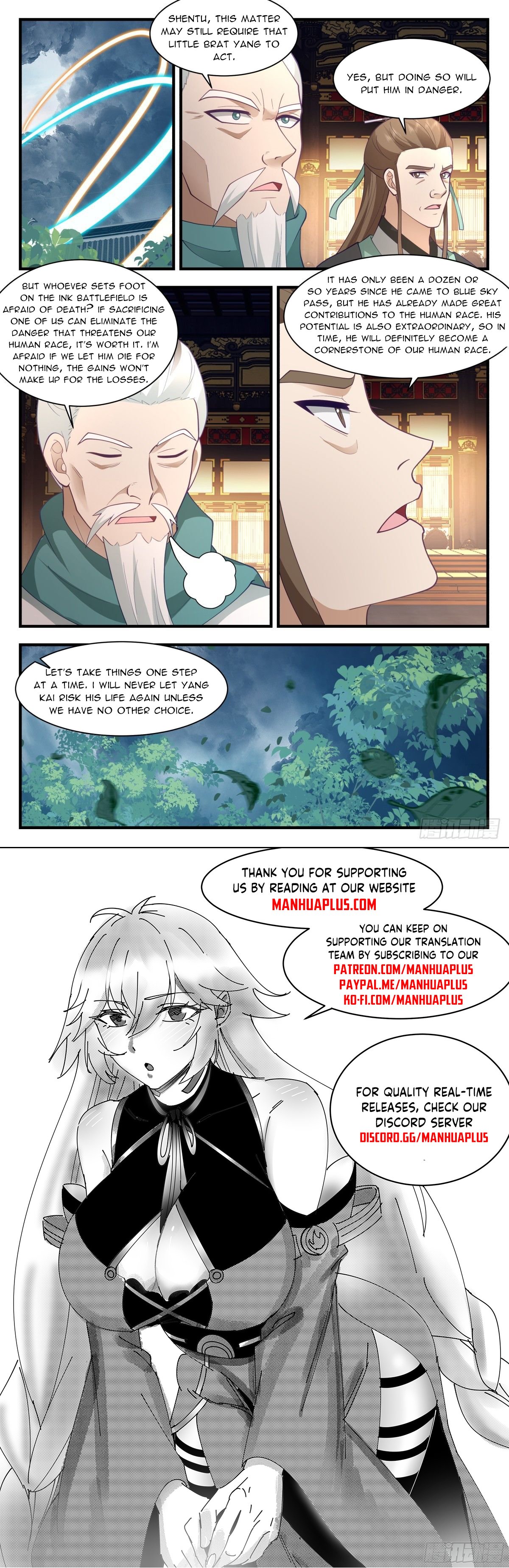 Page 12 of Chapter 3103