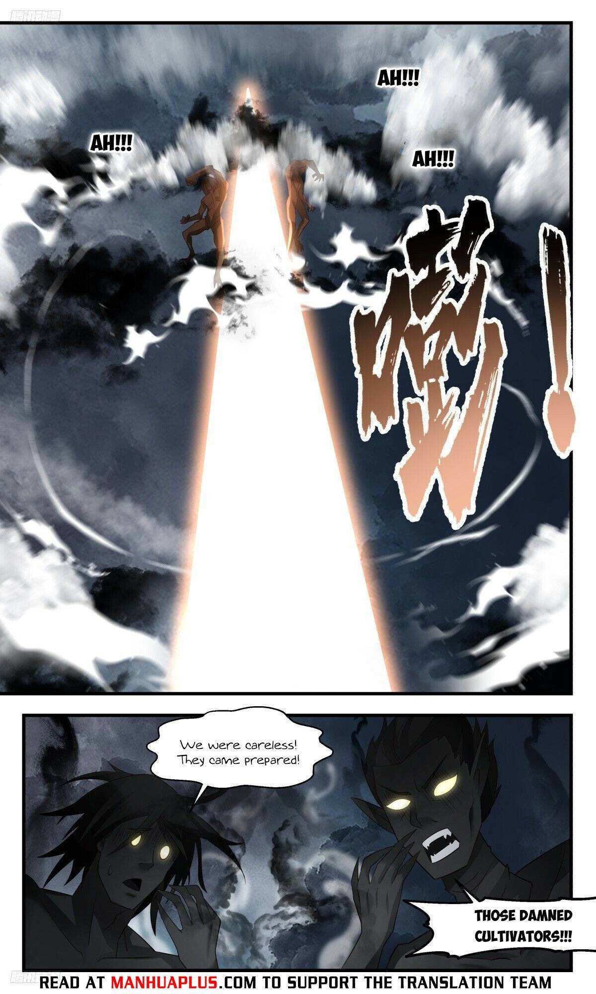 Page 8 of Chapter 3111
