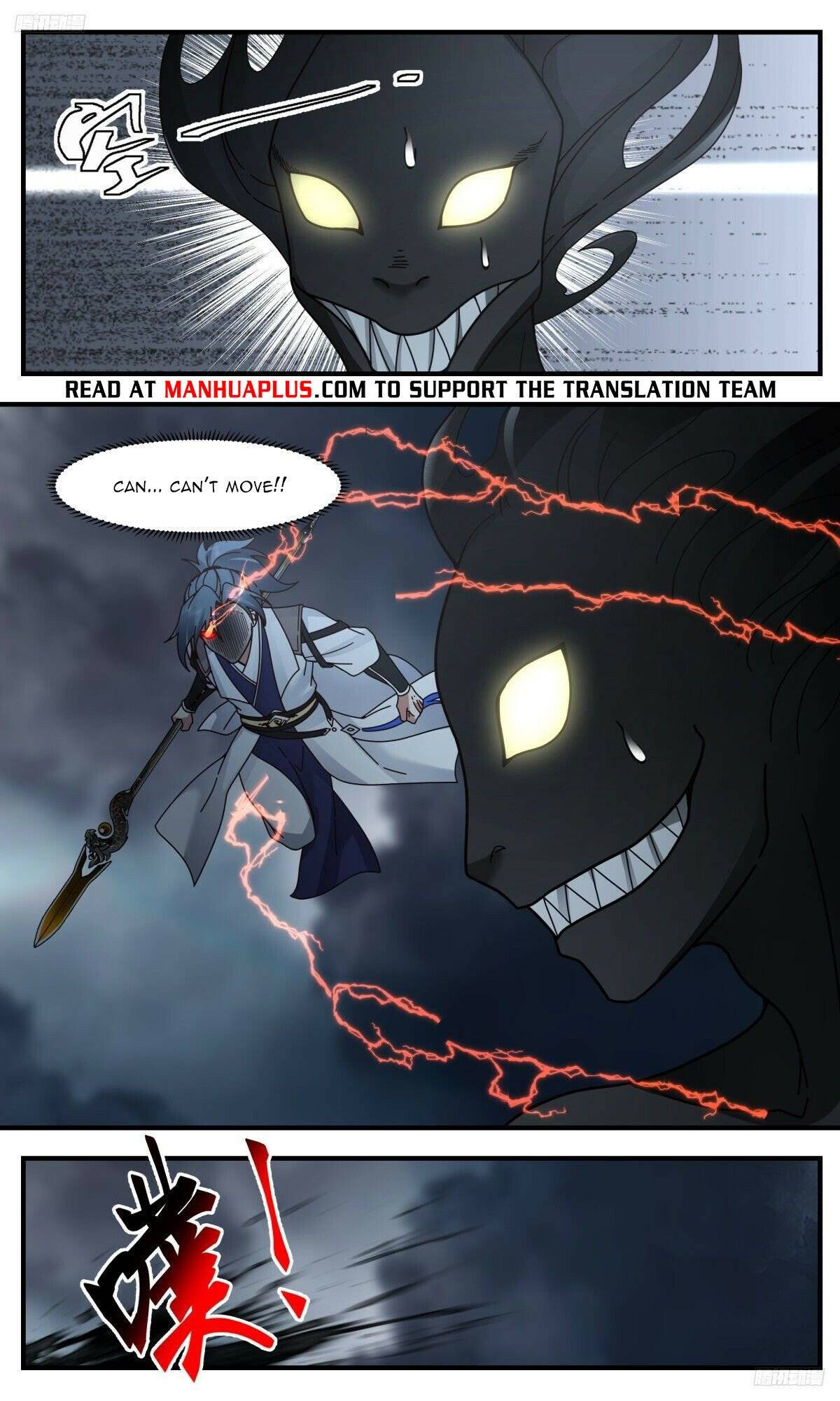 Page 6 of Chapter 3112