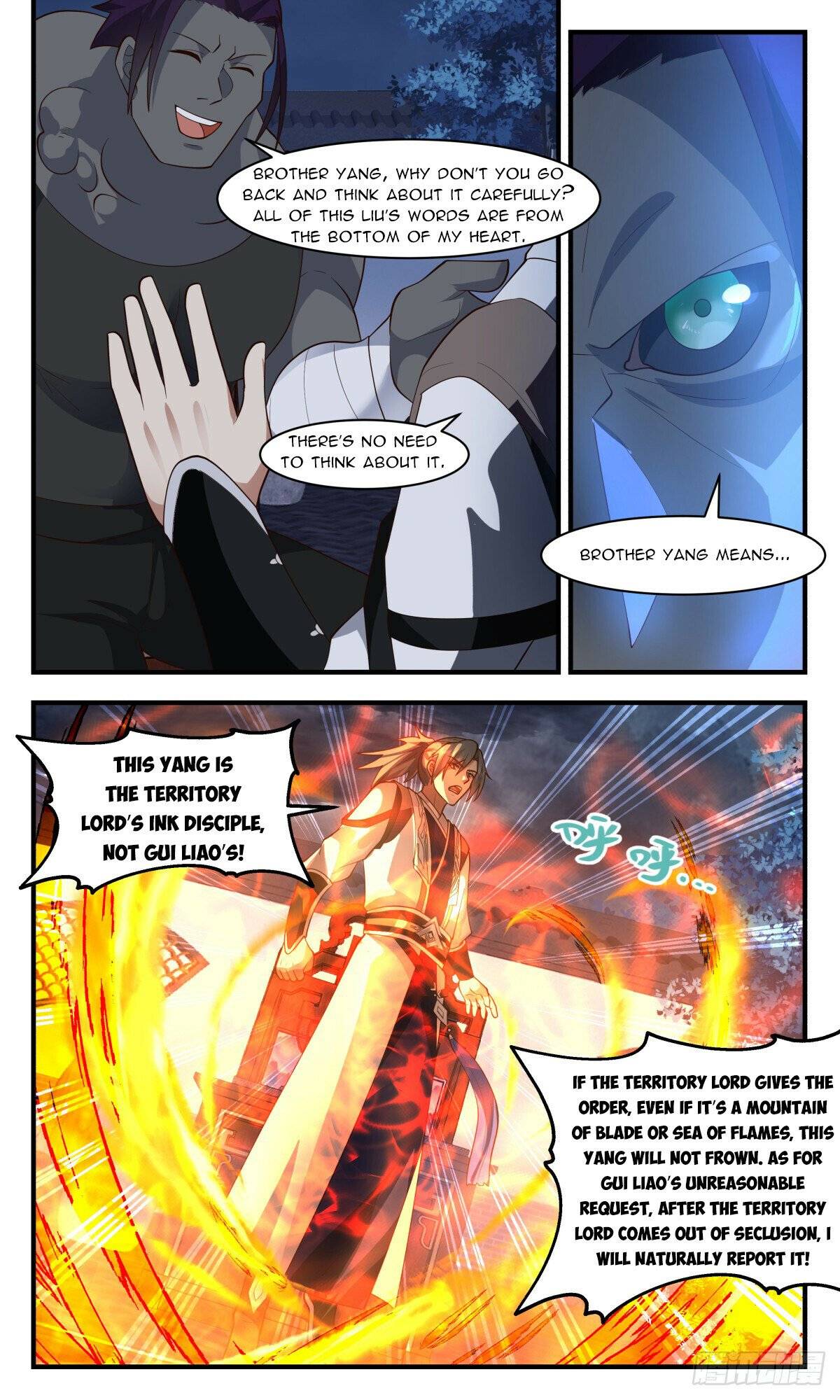 Page 6 of Chapter 3118