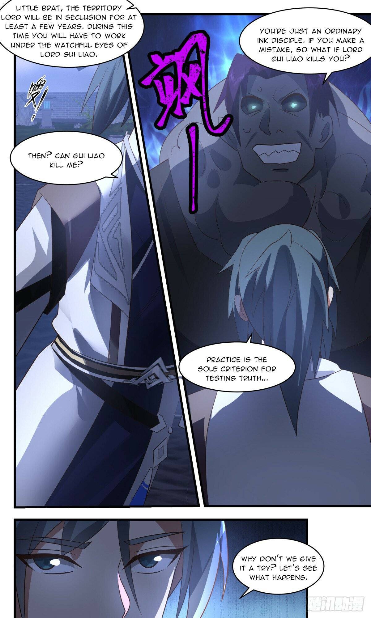 Page 7 of Chapter 3118