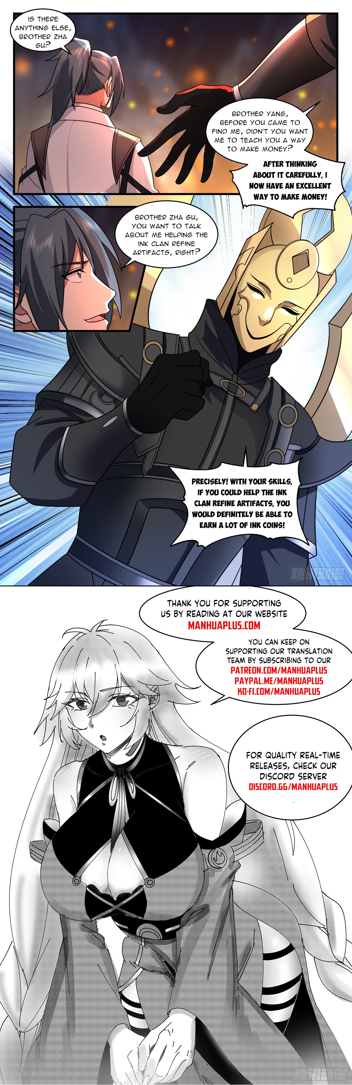 Page 12 of Chapter 3121