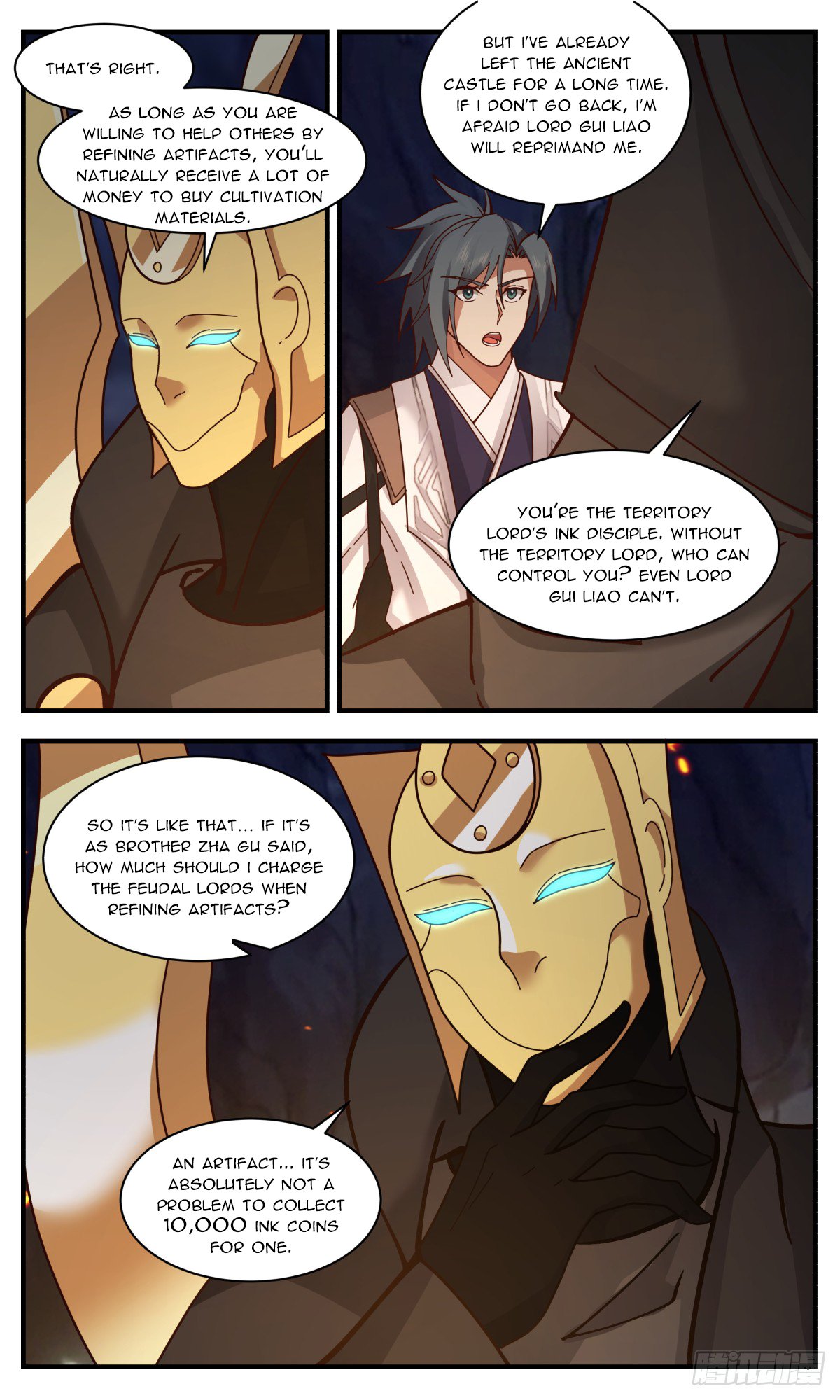 Page 2 of Chapter 3122