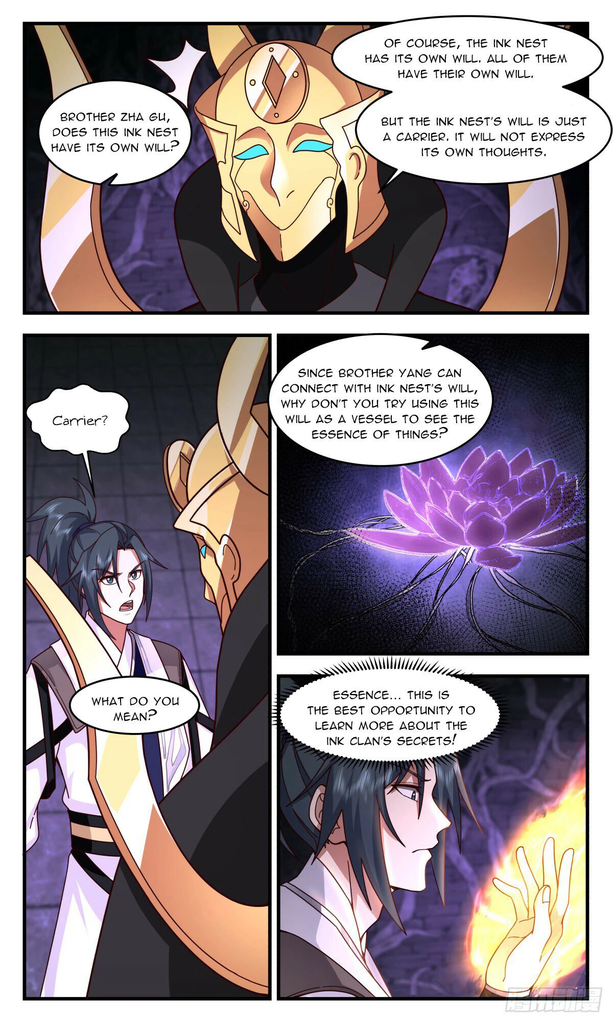 Page 2 of Chapter 3124