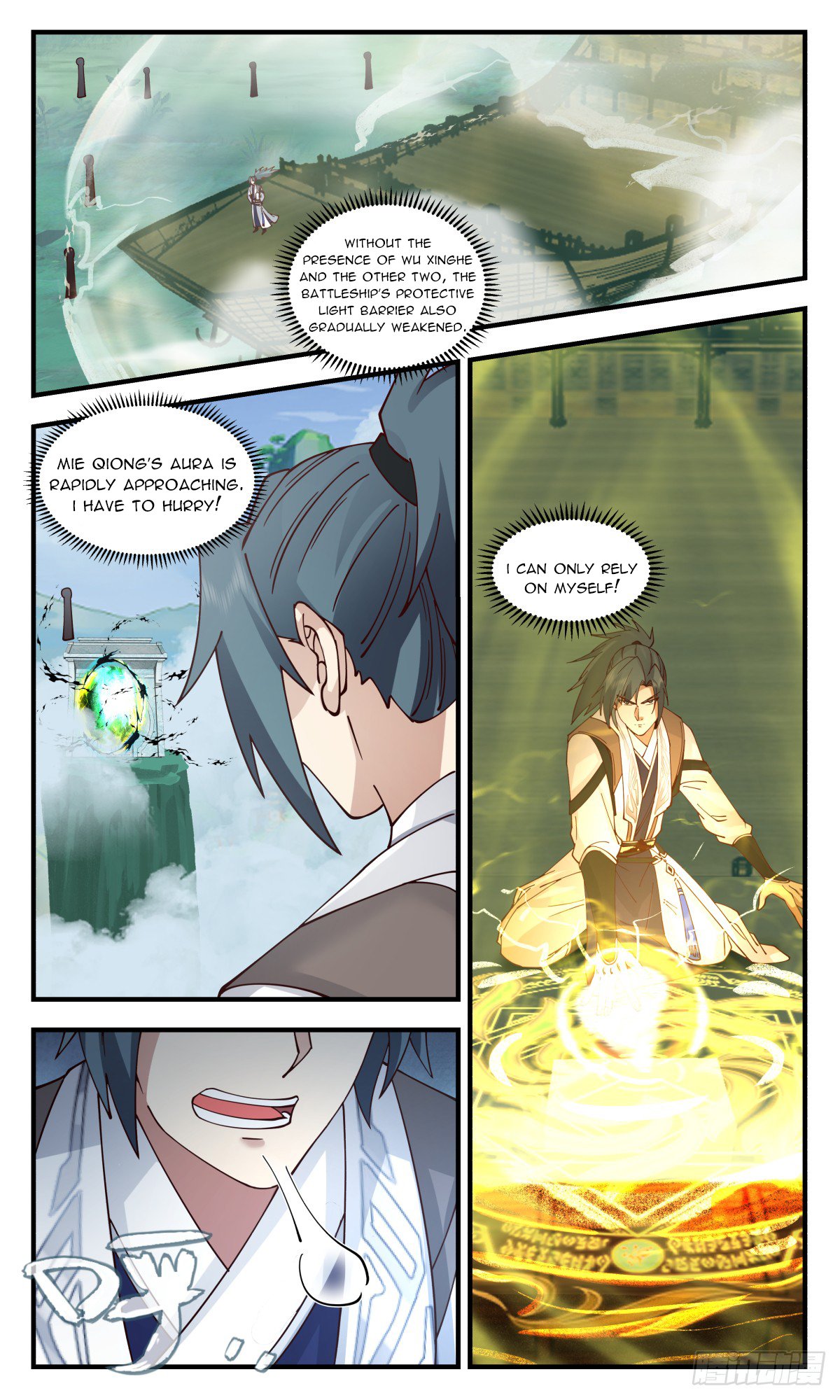 Page 2 of Chapter 3131