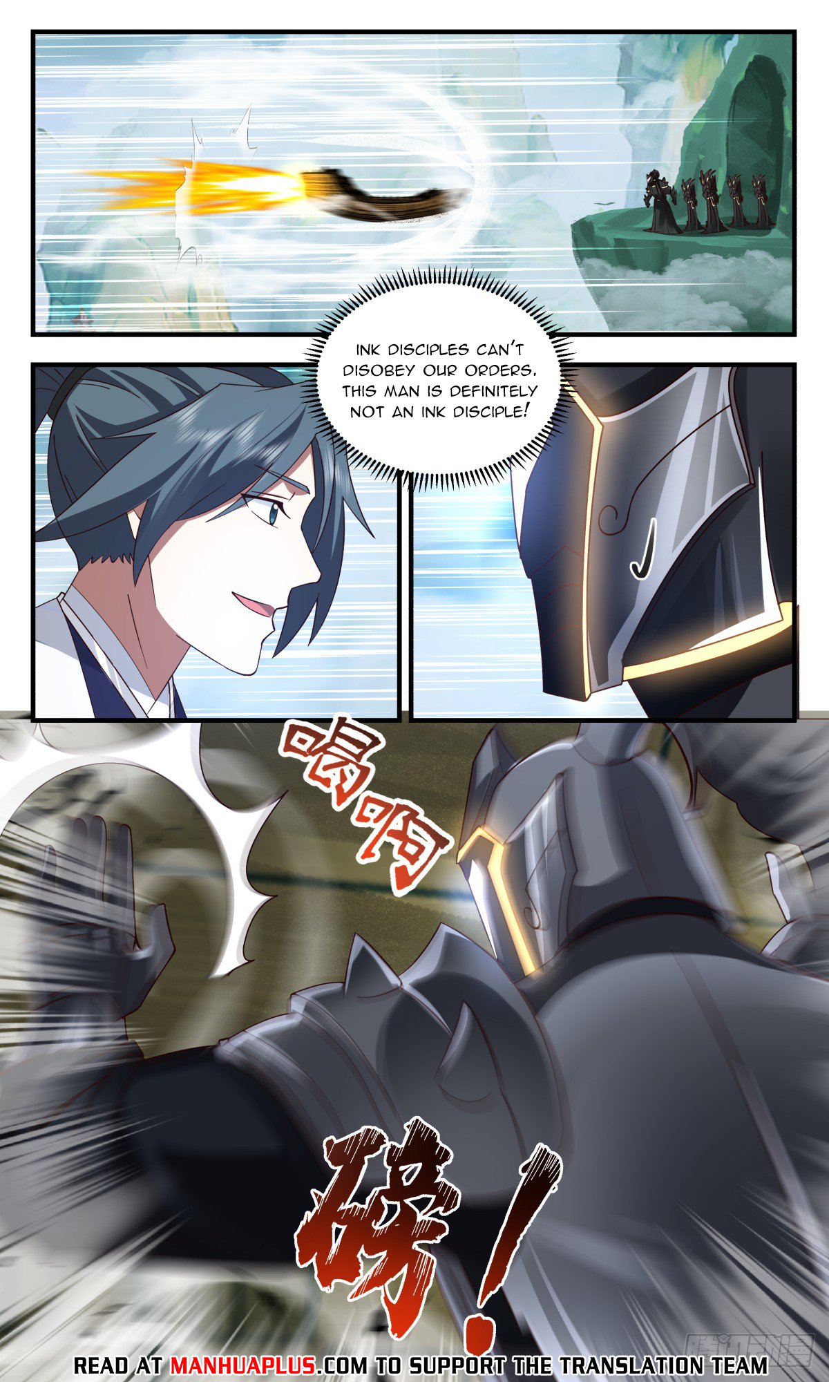 Page 4 of Chapter 3131