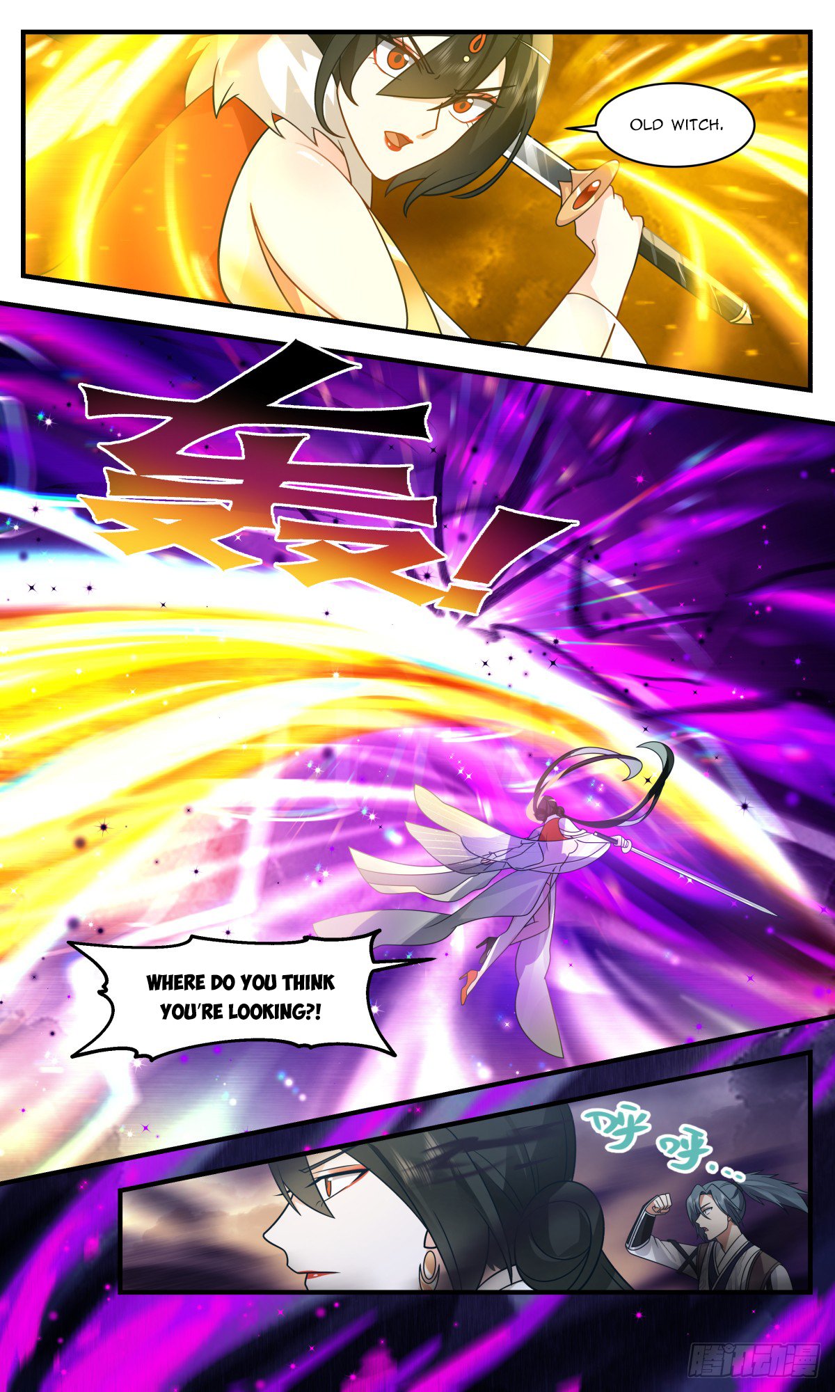 Page 3 of Chapter 3133