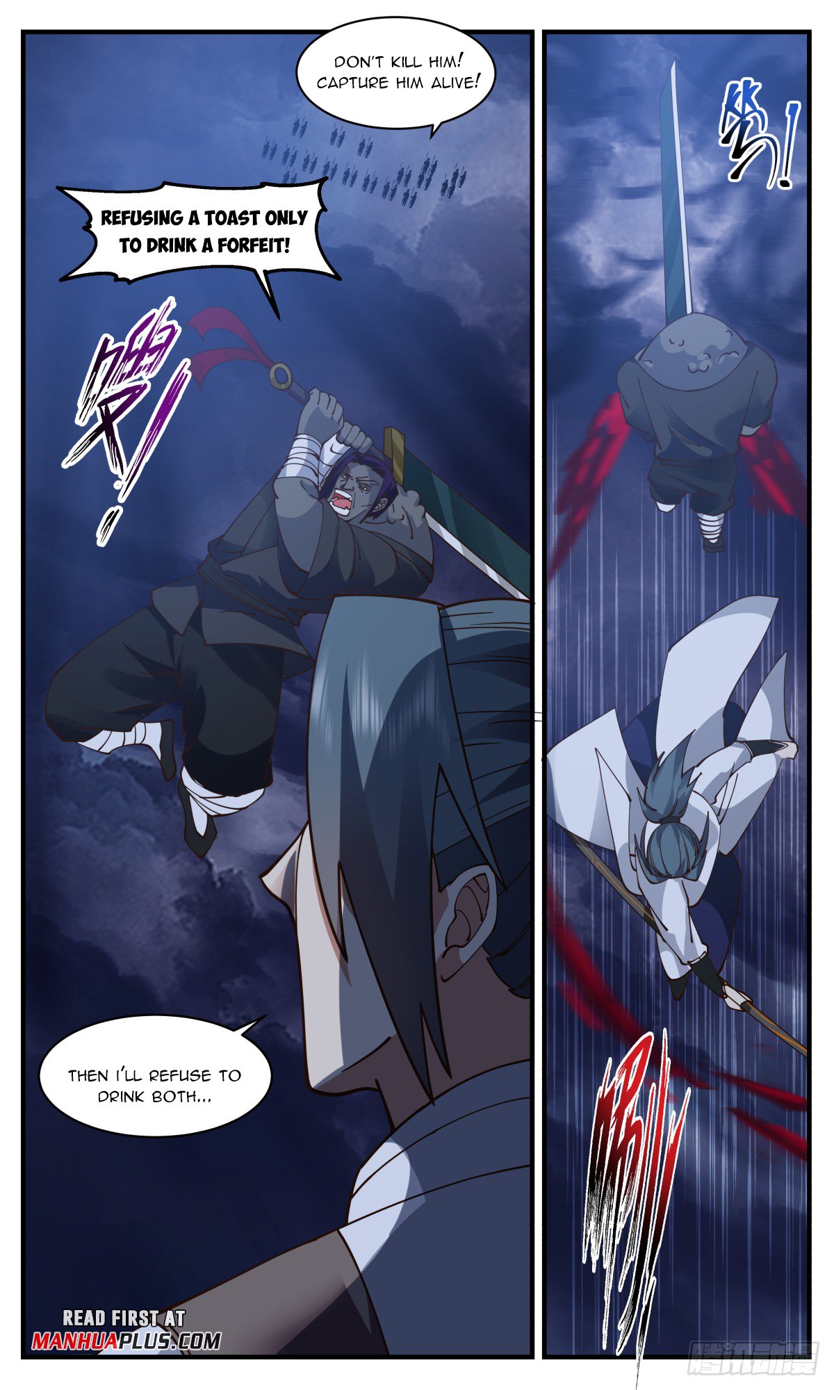 Page 6 of Chapter 3133