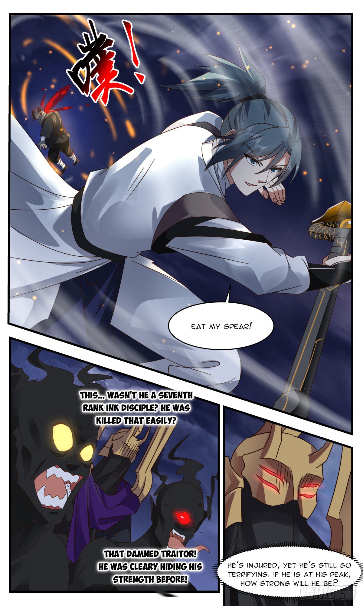 Page 7 of Chapter 3133