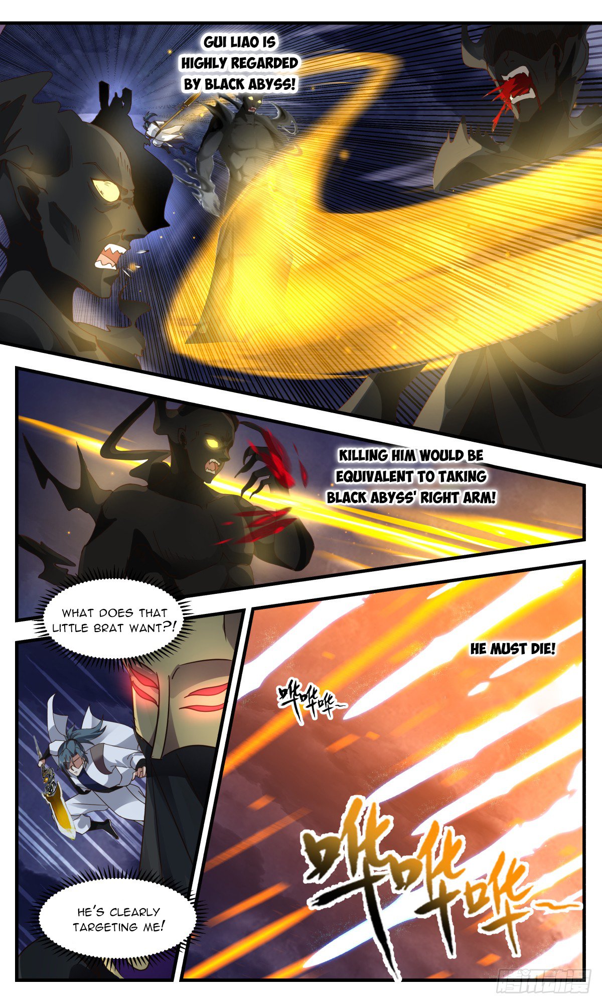 Page 8 of Chapter 3133