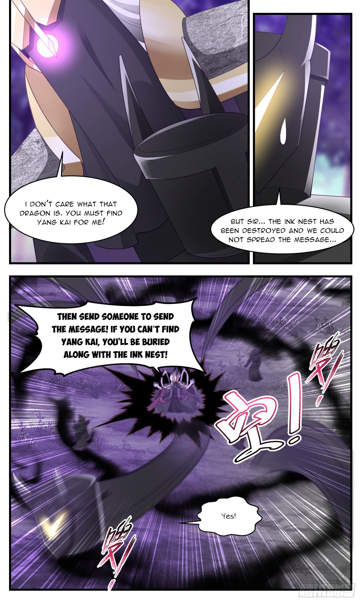 Page 9 of Chapter 3135