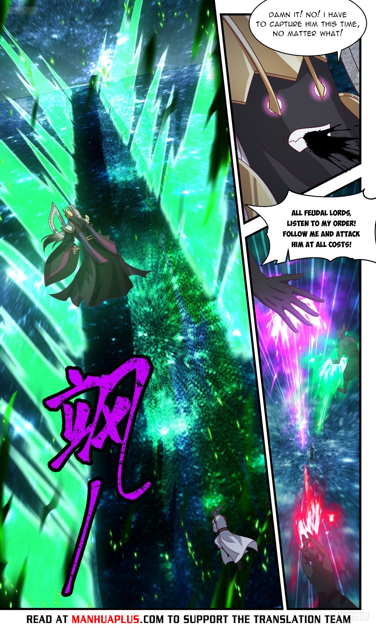 Page 6 of Chapter 3137