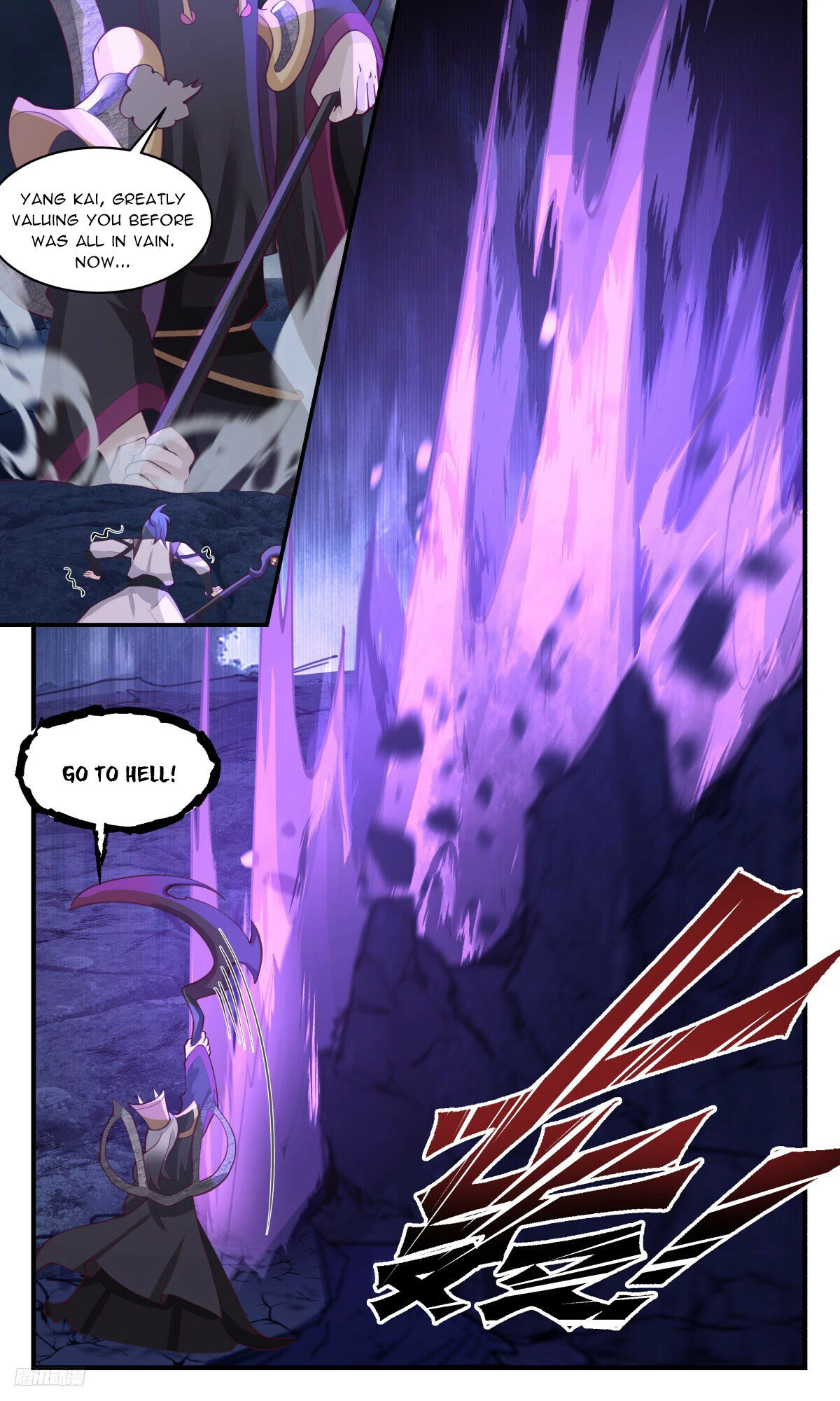 Page 10 of Chapter 3139