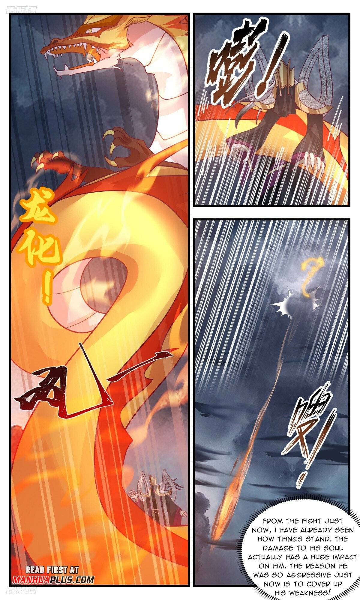 Page 3 of Chapter 3140