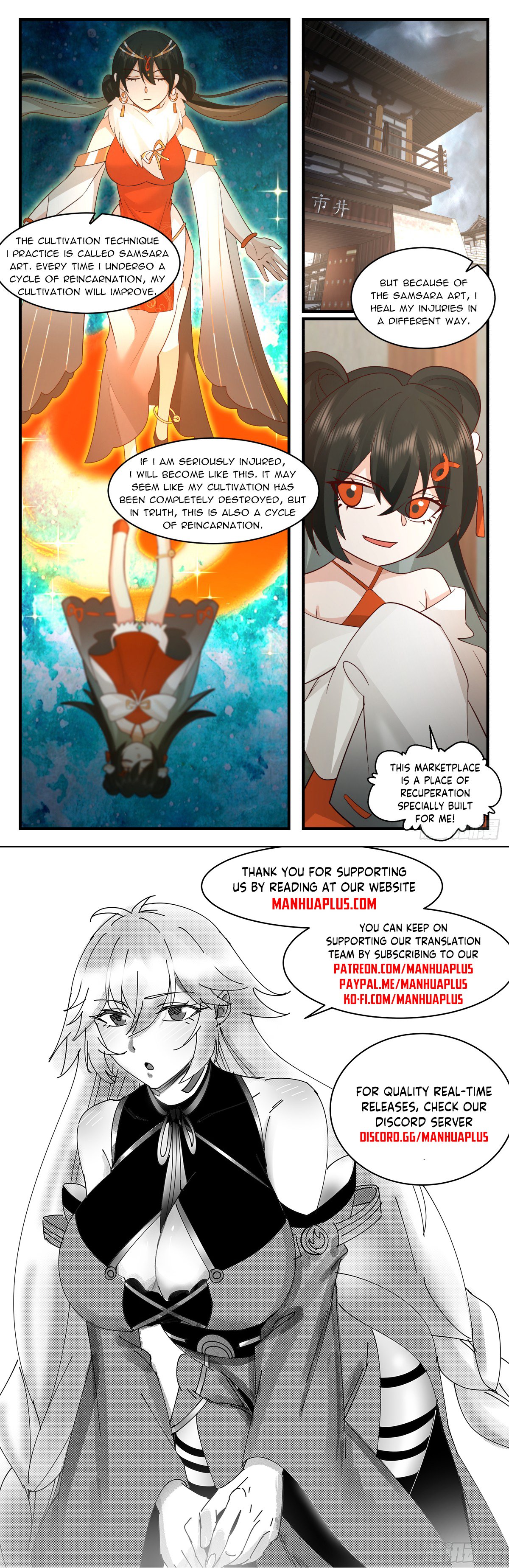 Page 12 of Chapter 3143