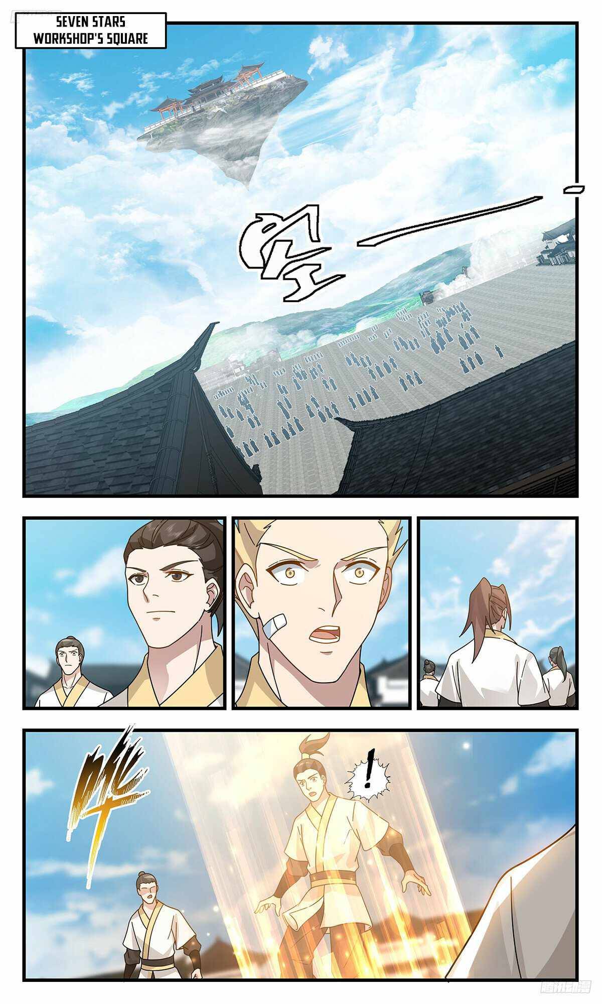 Page 6 of Chapter 3147
