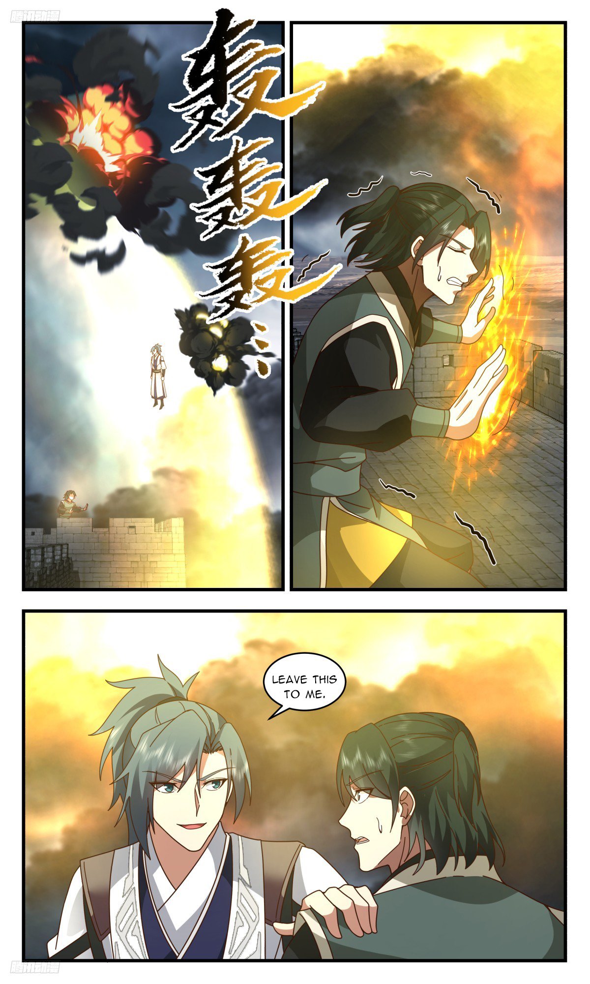Page 2 of Chapter 3152