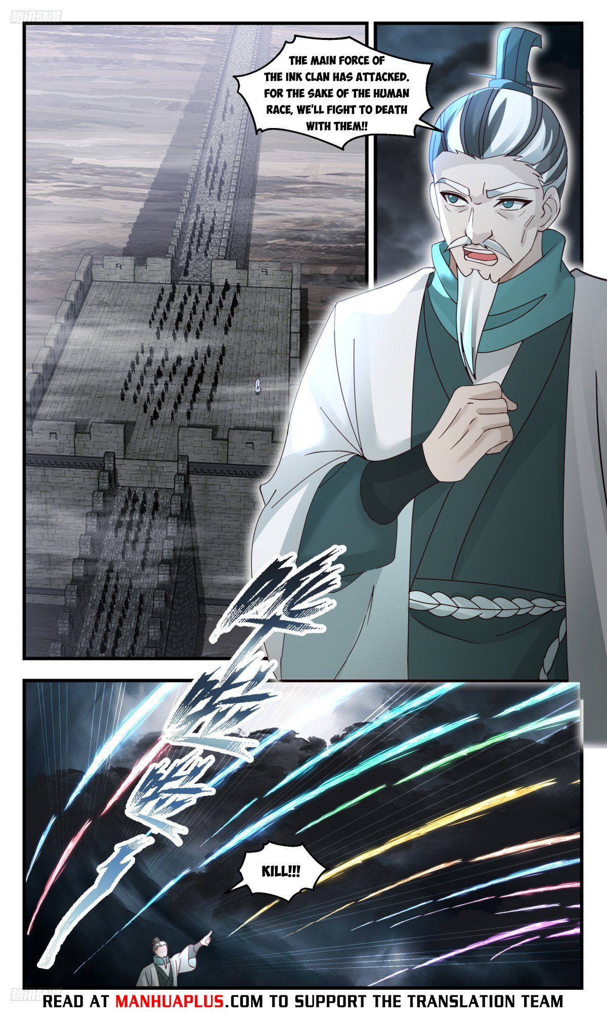Page 8 of Chapter 3152