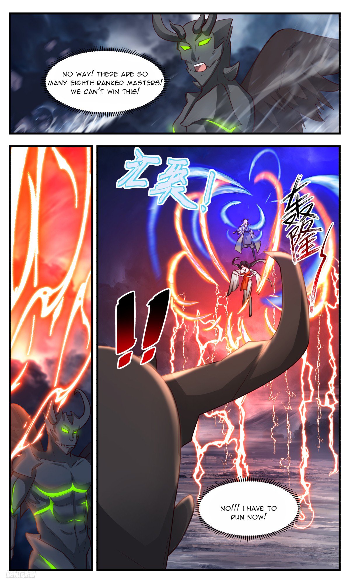 Page 10 of Chapter 3159