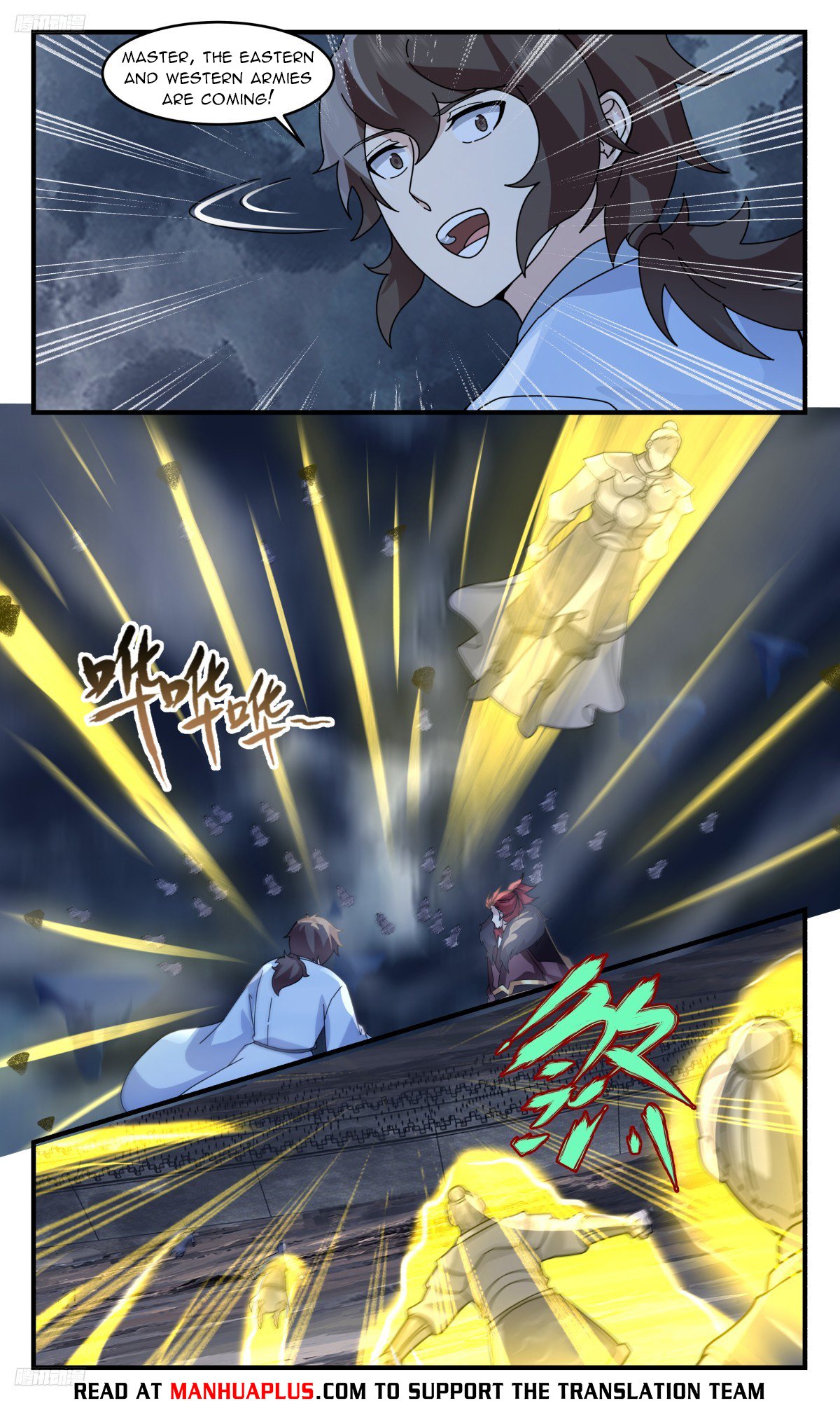 Page 8 of Chapter 3164