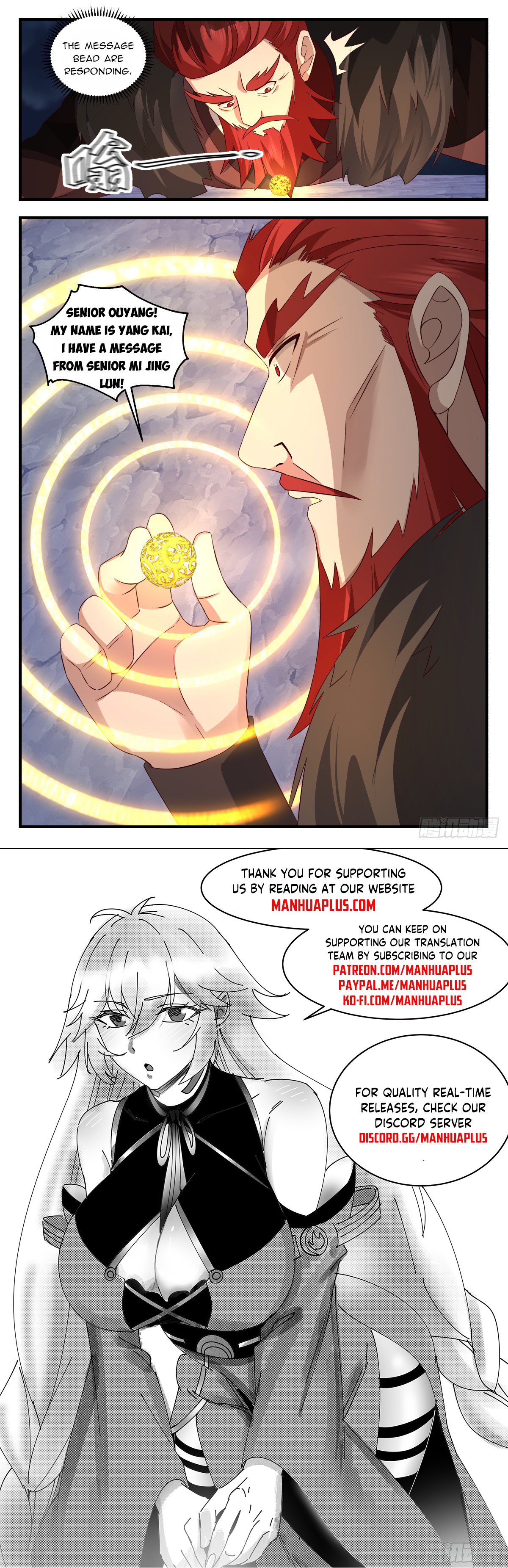 Page 12 of Chapter 3164