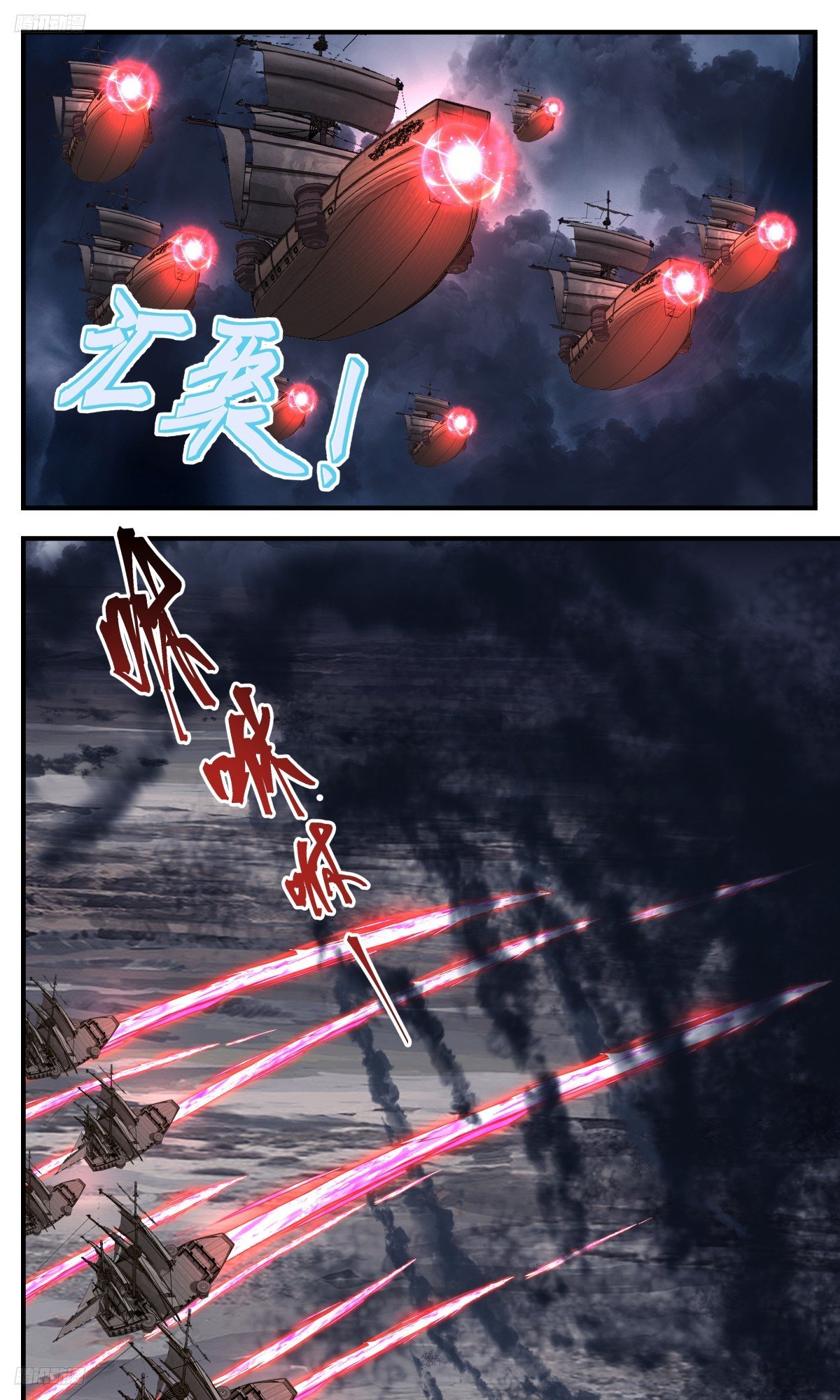 Page 2 of Chapter 3167